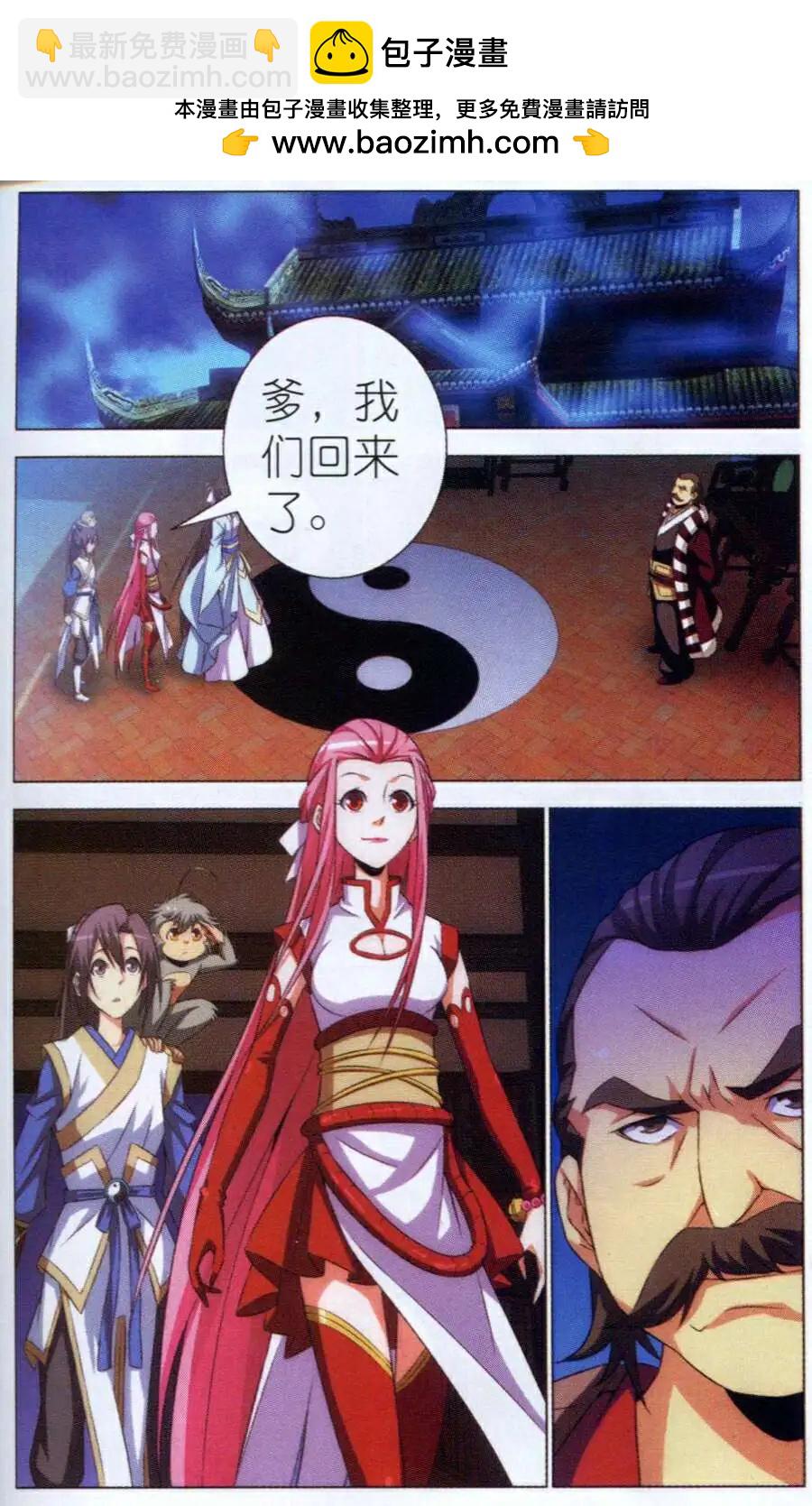 第7话 重逢-第7话