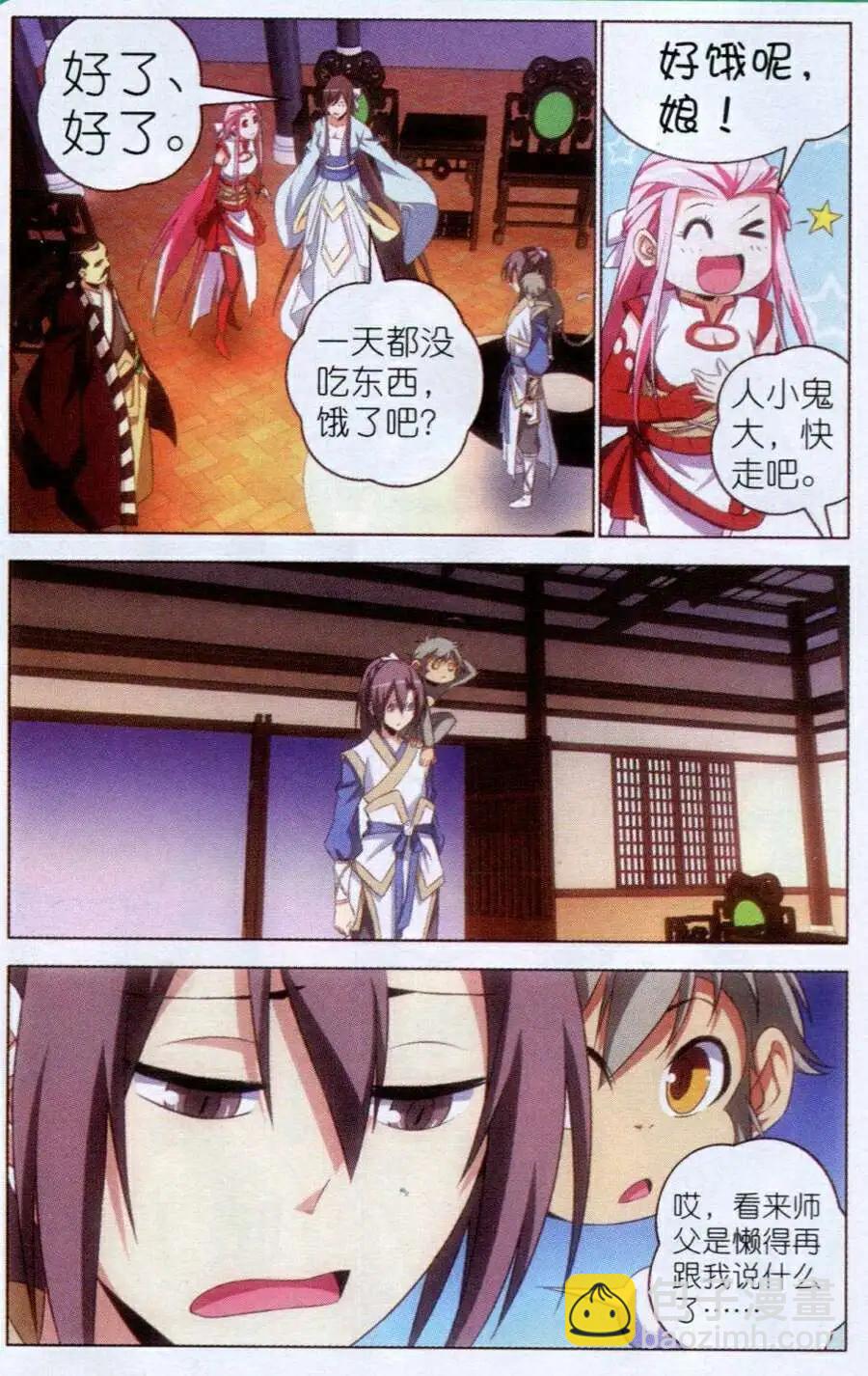 第7话 重逢-第7话