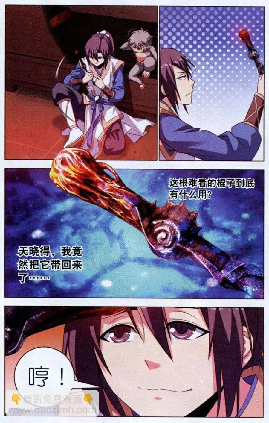 第7话 重逢-第7话