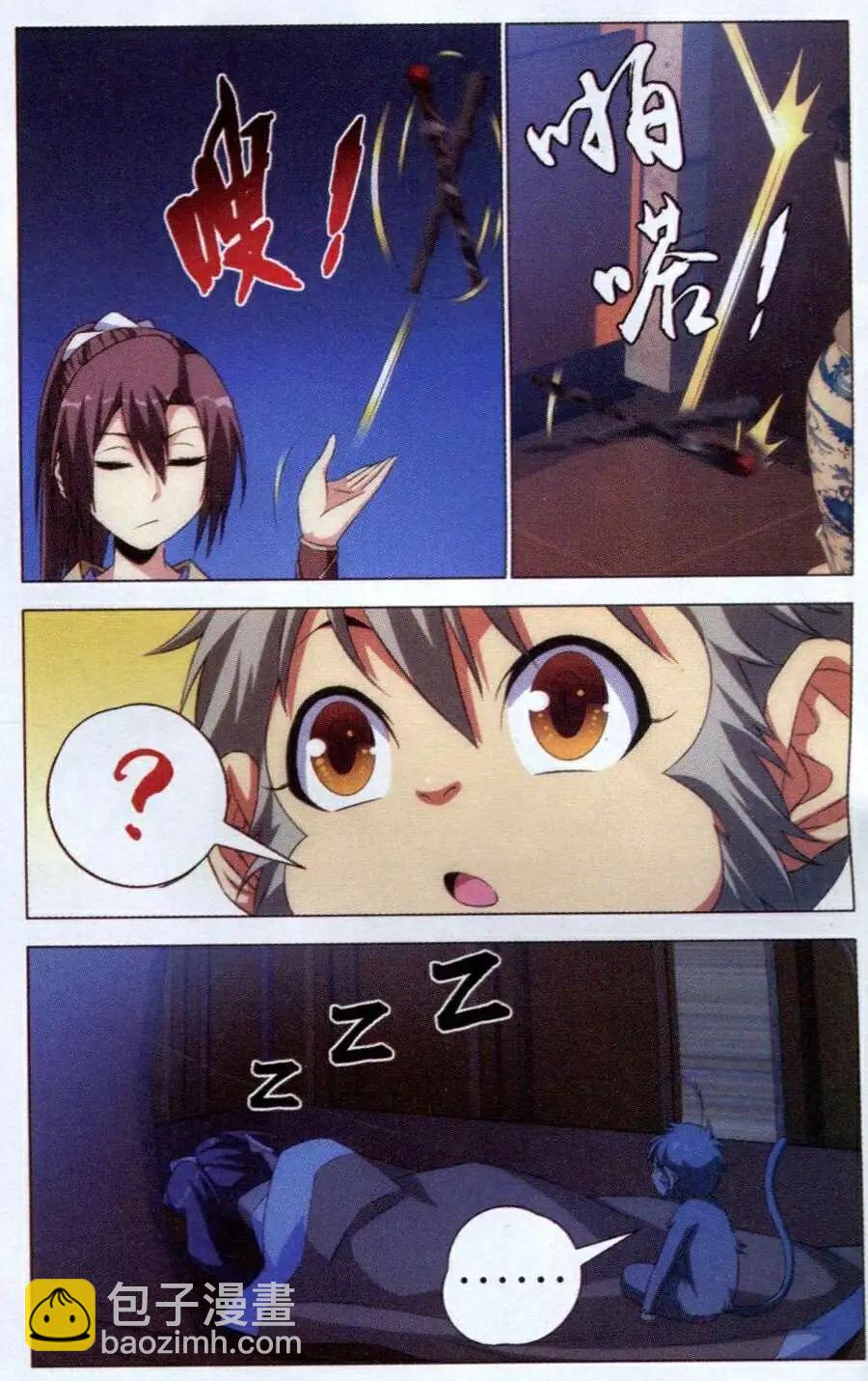 第7话 重逢-第7话