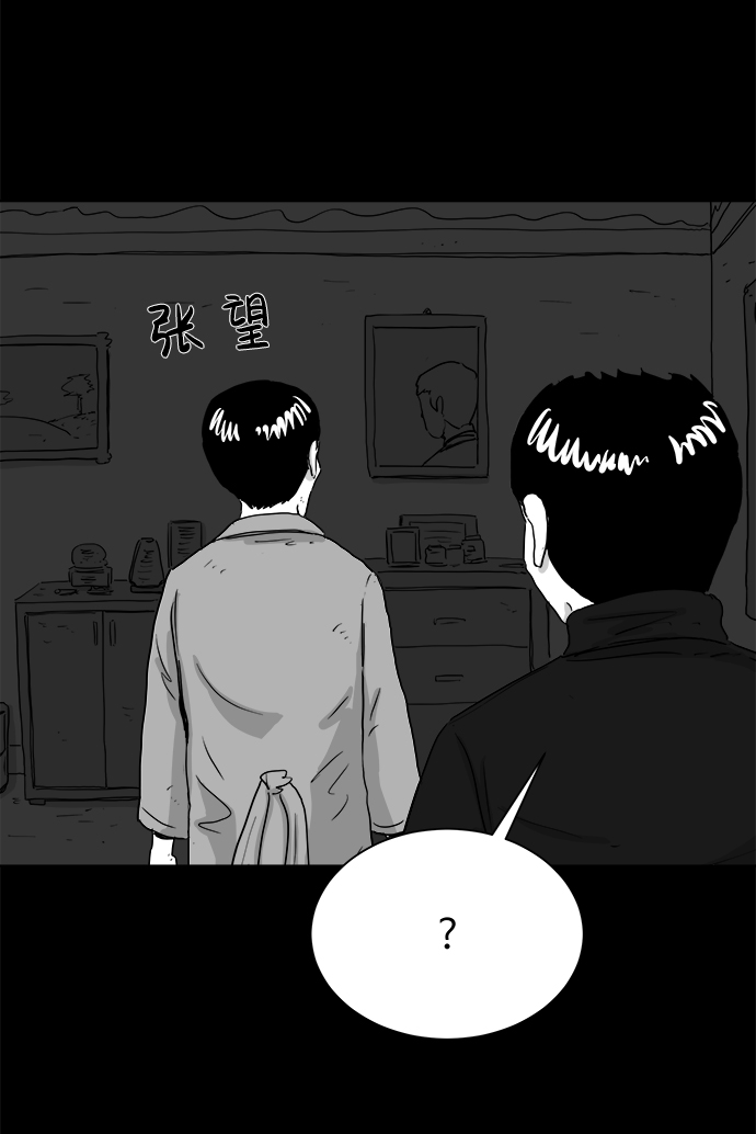 [第104话] 管家（2）20