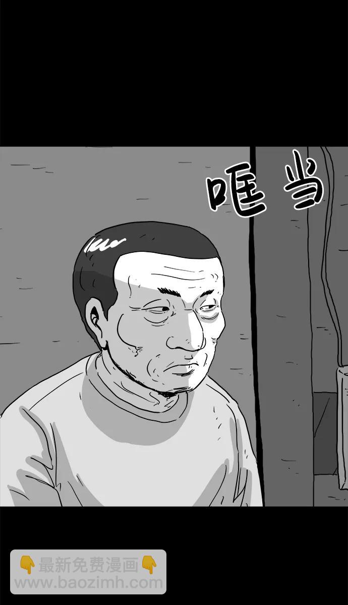 [第106话] 管家（4）end23