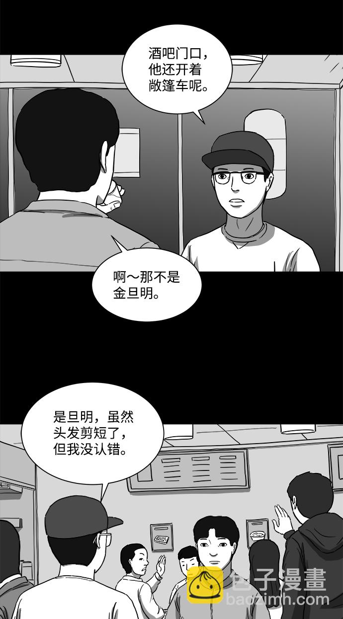 [第28话] v世界（4）33