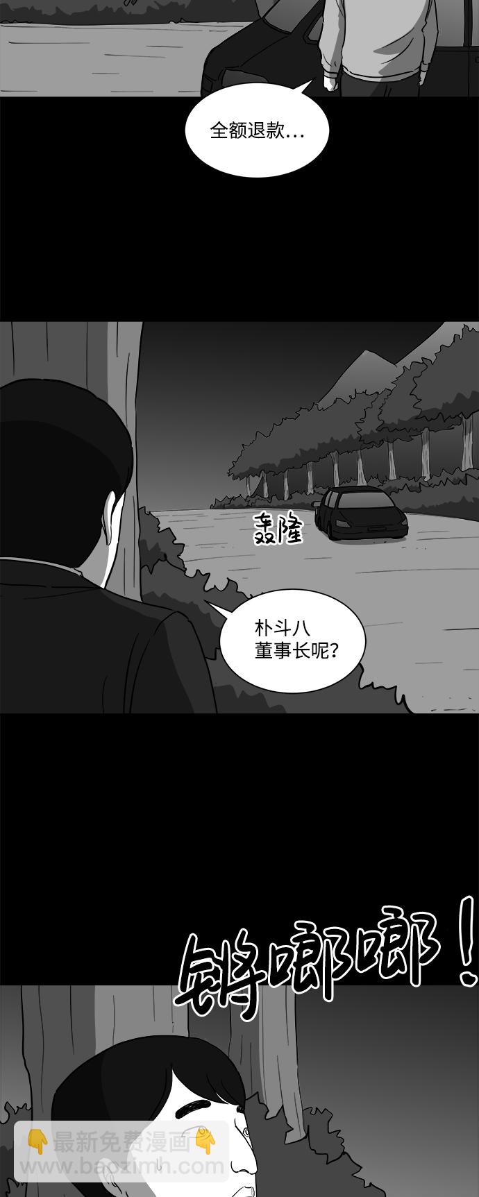 [第32话] v世界（8）9