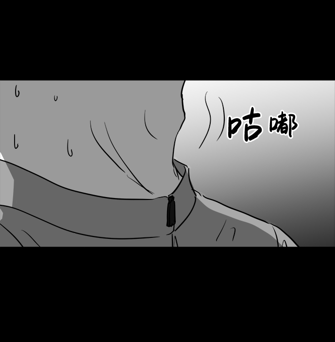 注销人生 - [第34话] 选择恐惧症（1）(1/2) - 6