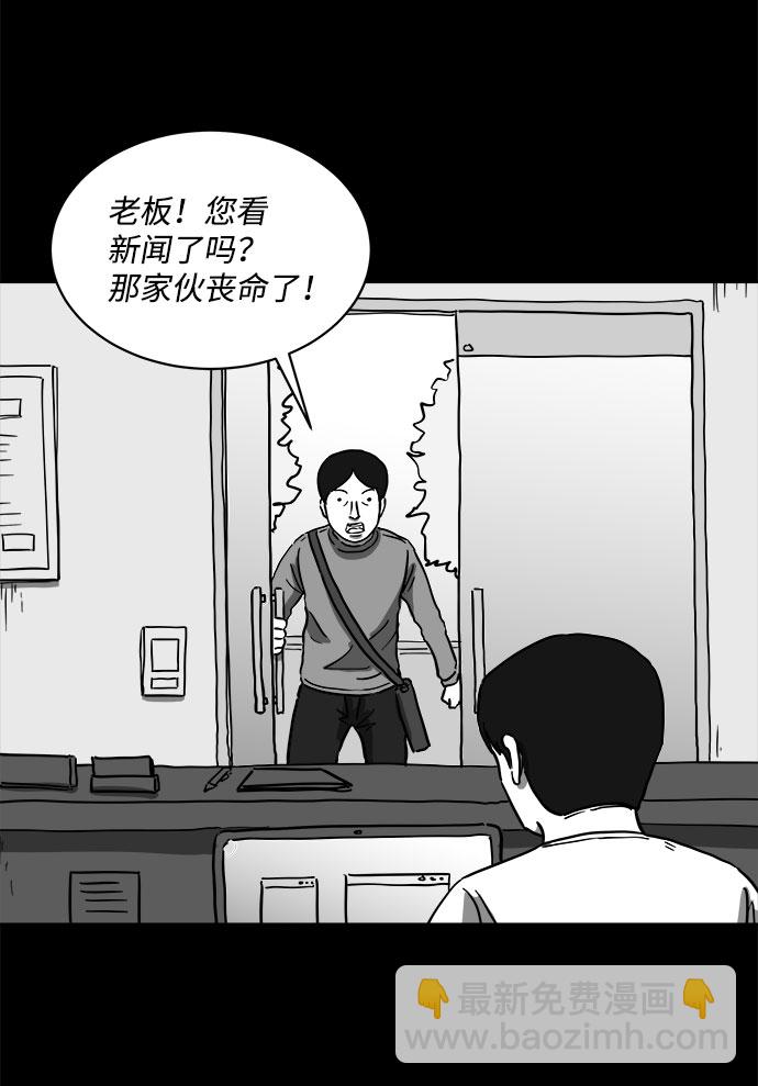 [第60话] 回忆（2）14