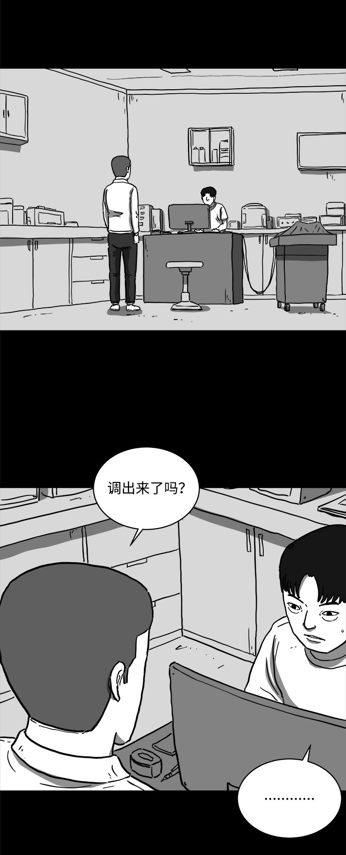 [第60话] 回忆（2）2