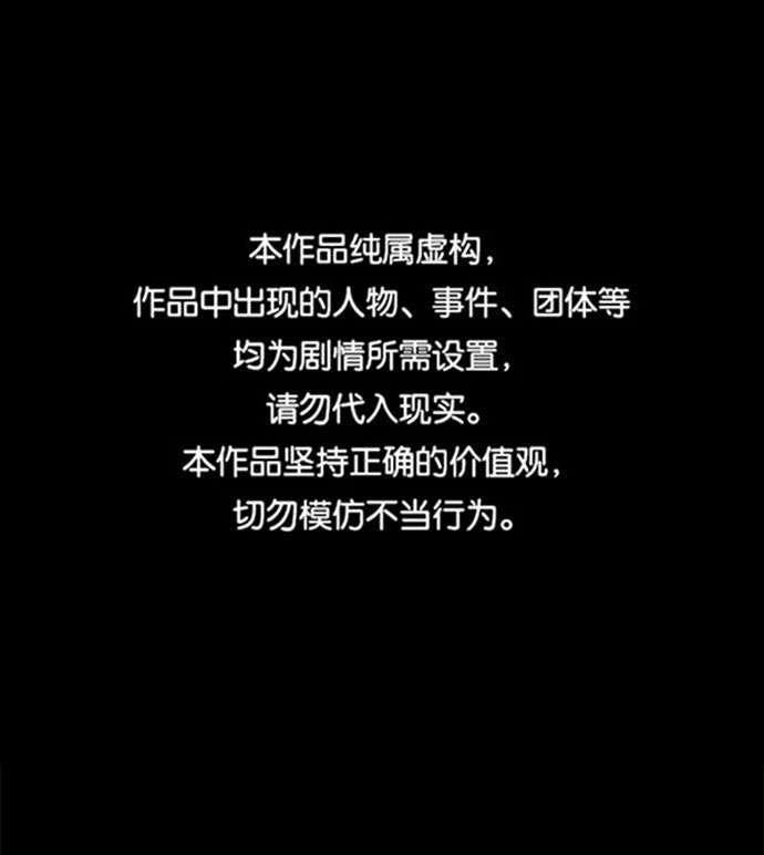 註銷人生 - [第76話] 失眠症（1）(1/2) - 1