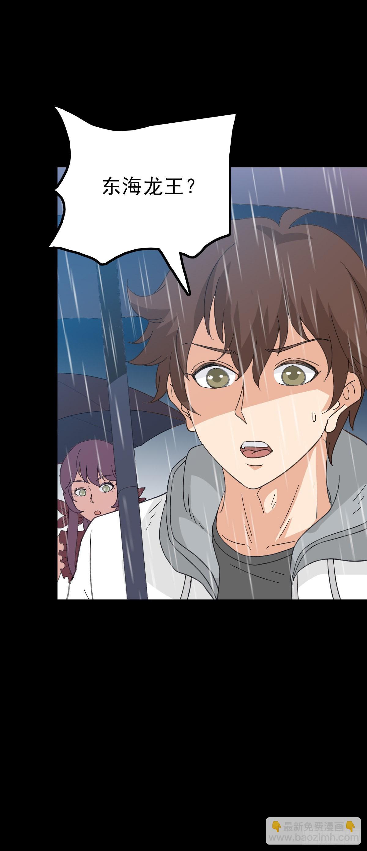 公案凶手-第101话