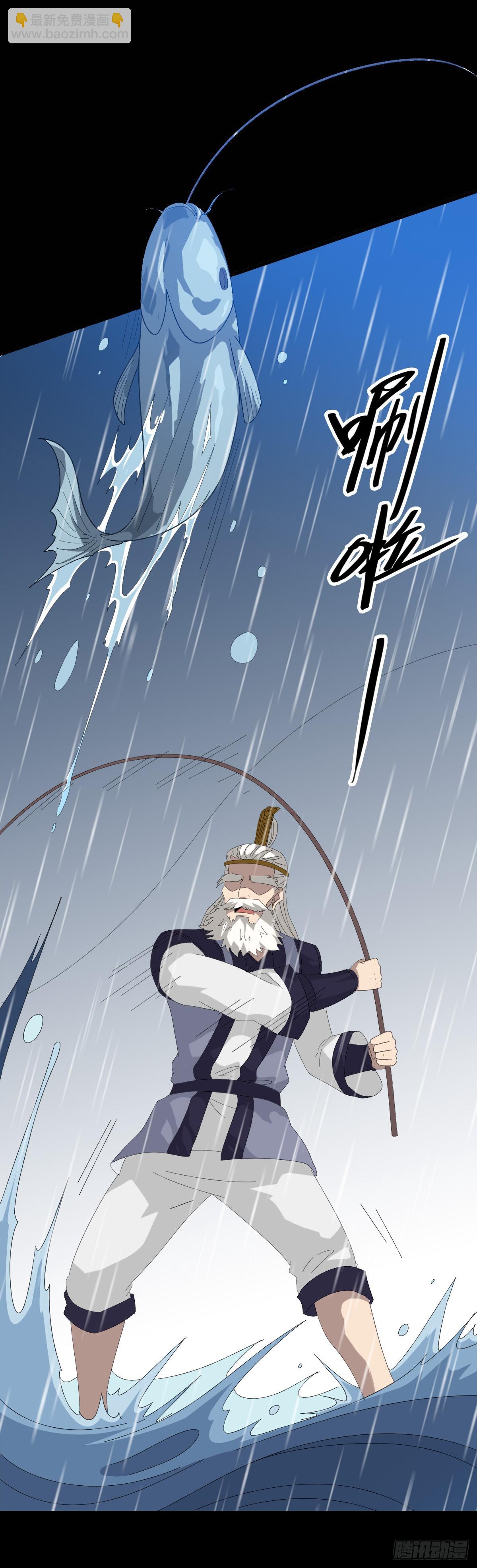 时机到了-第103话