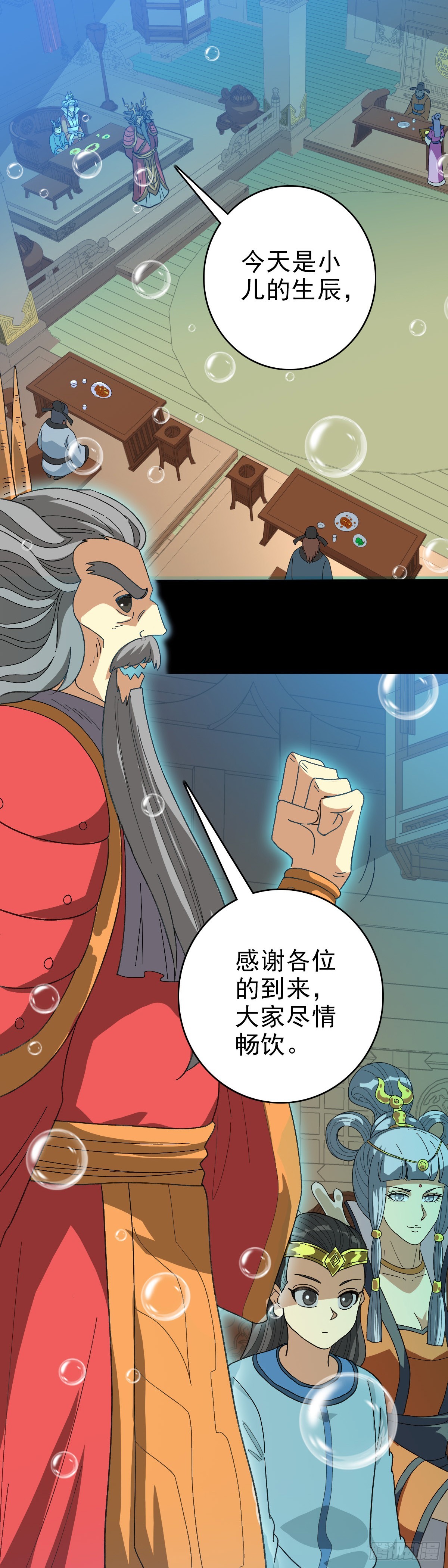 生死关头-第105话