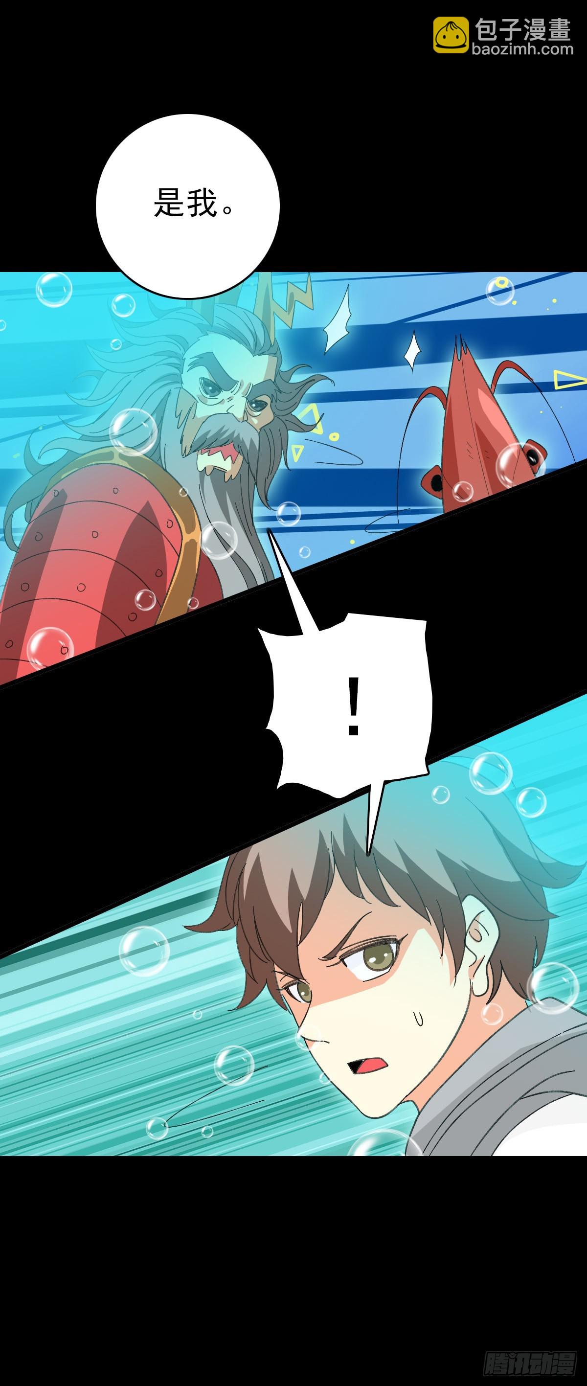 生死关头-第105话