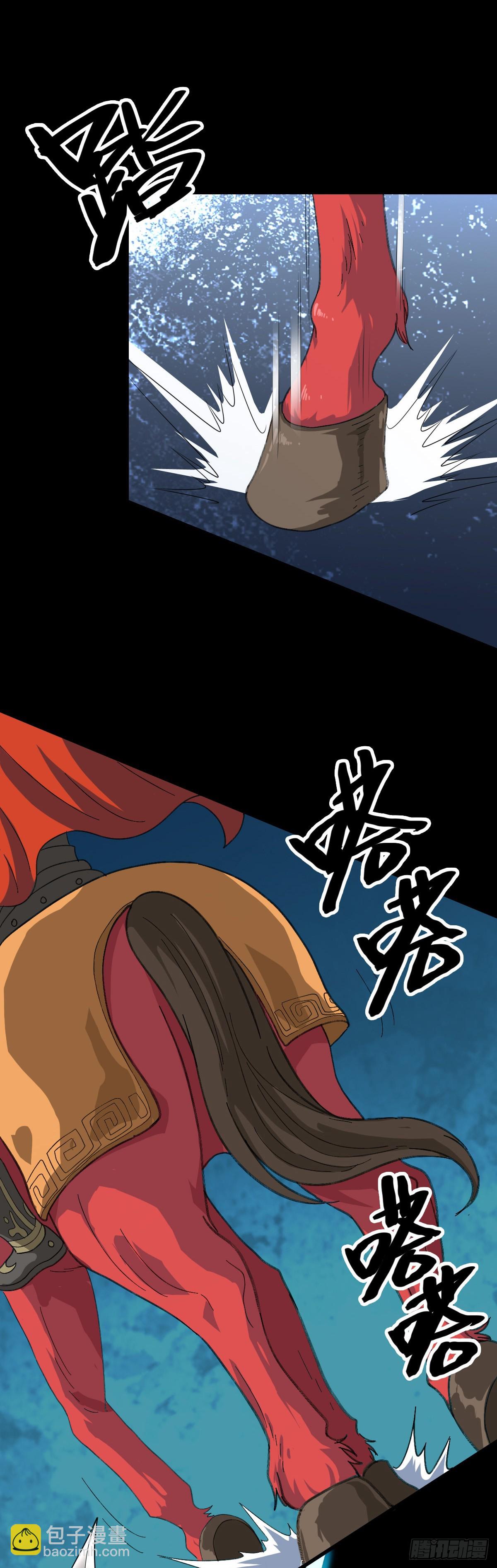 生死关头-第105话