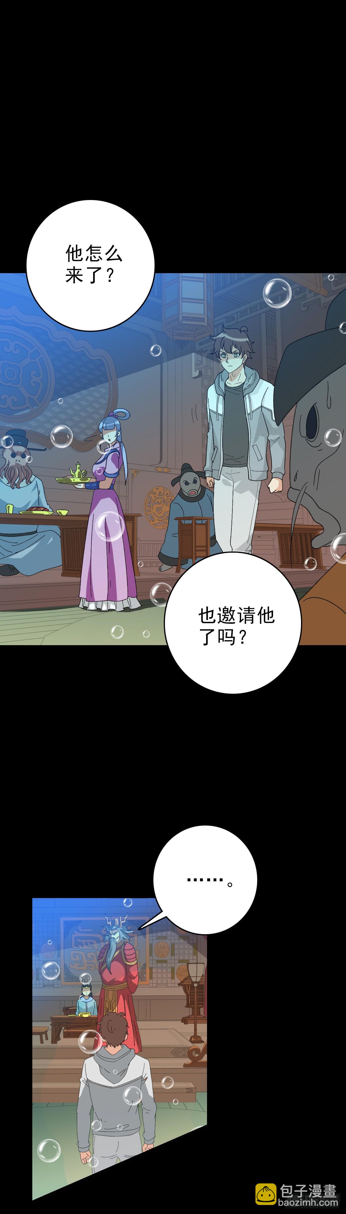 生死关头-第105话