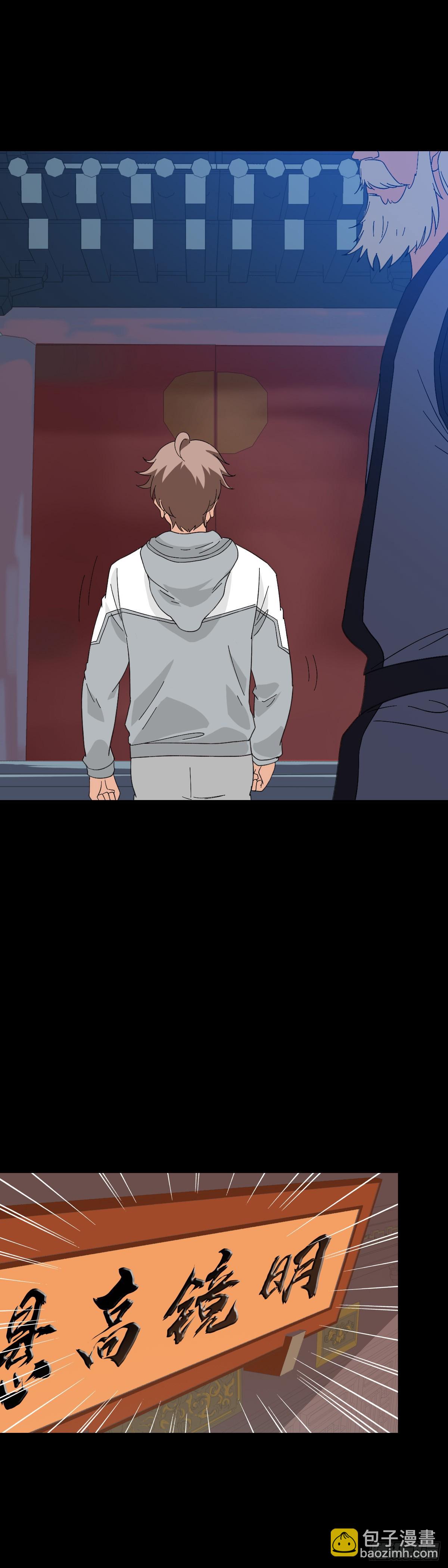 秦怀主审-第107话