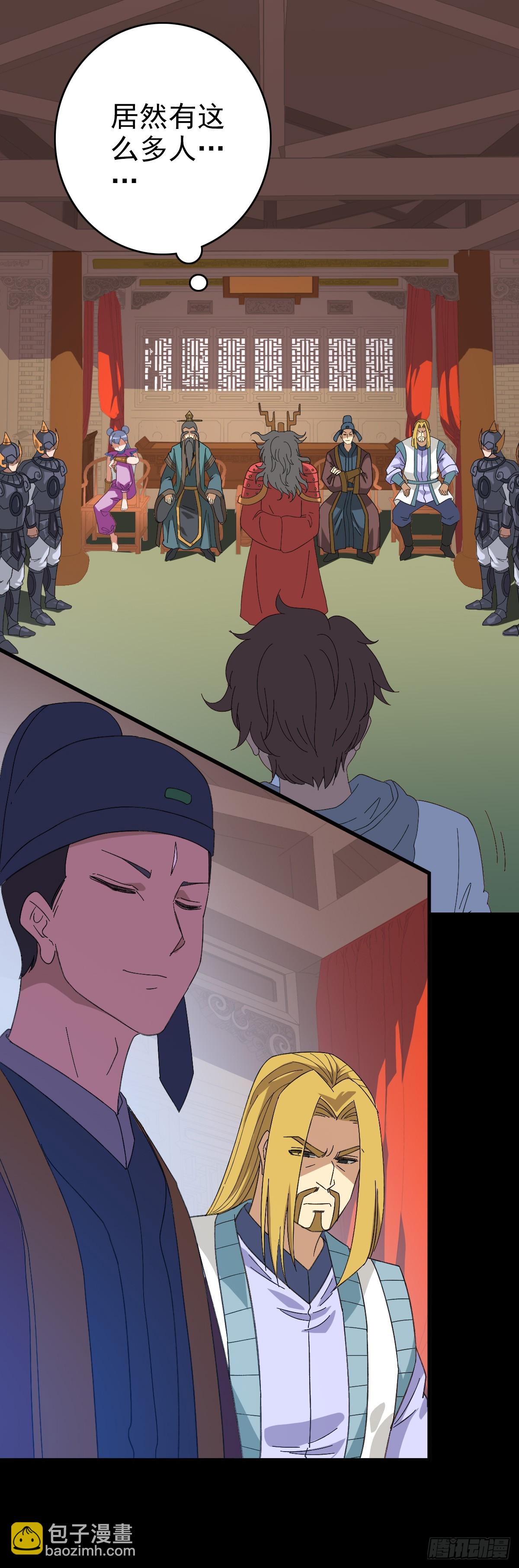 秦怀主审-第107话