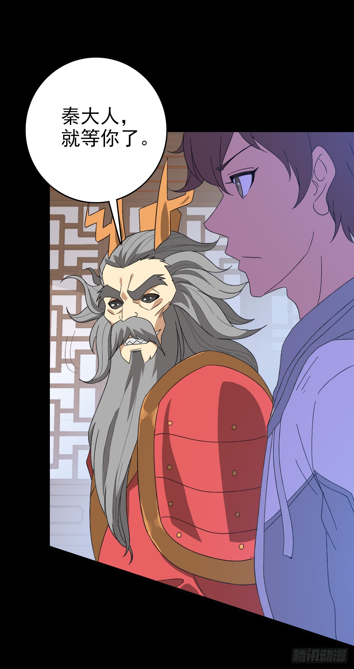 秦怀主审-第107话