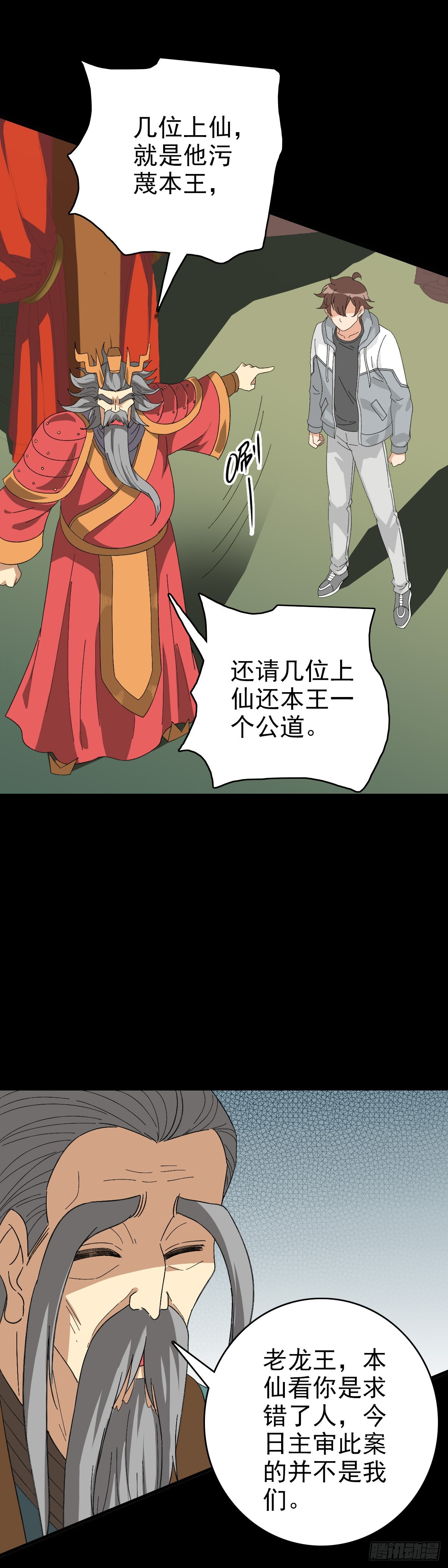 秦怀主审-第107话