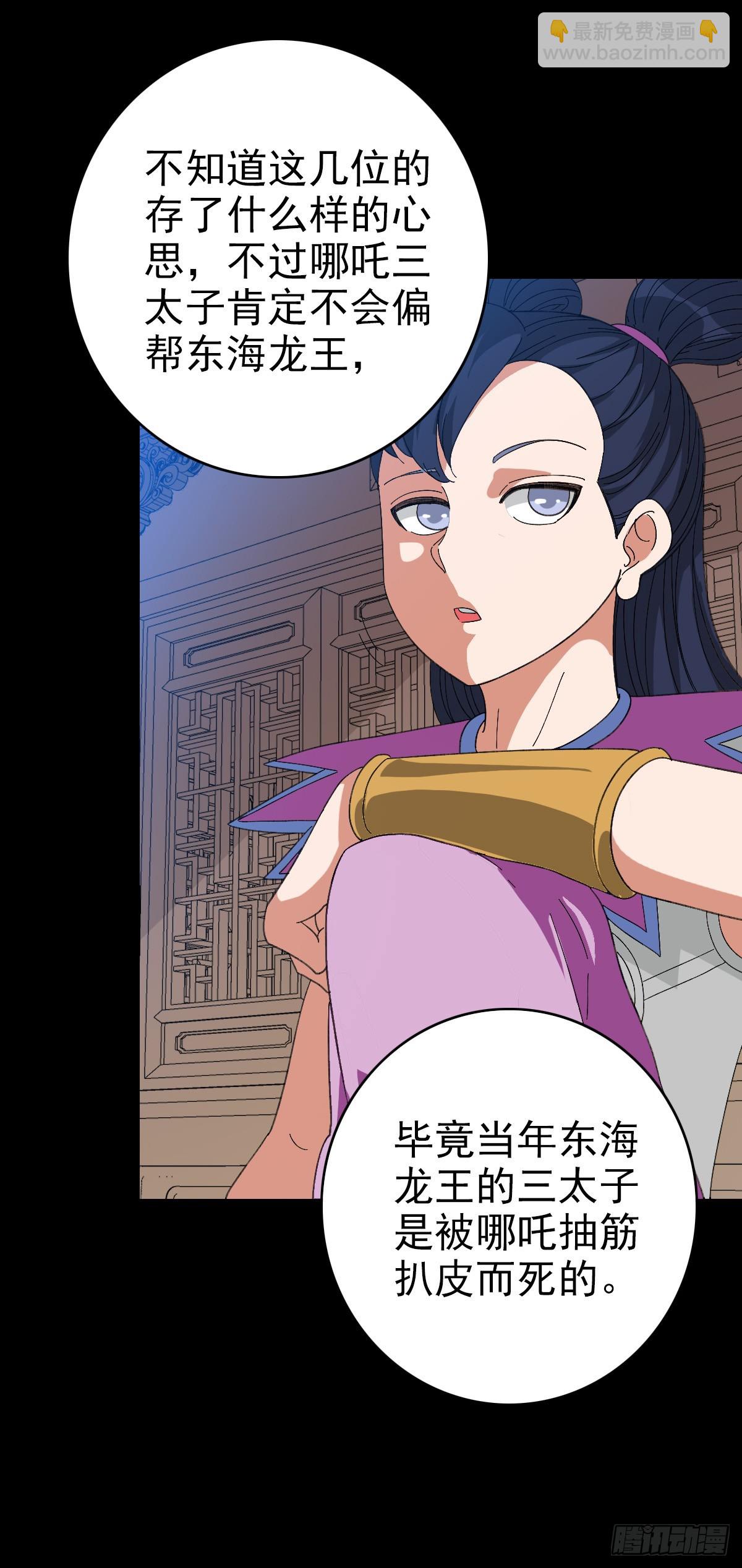 秦怀主审-第107话