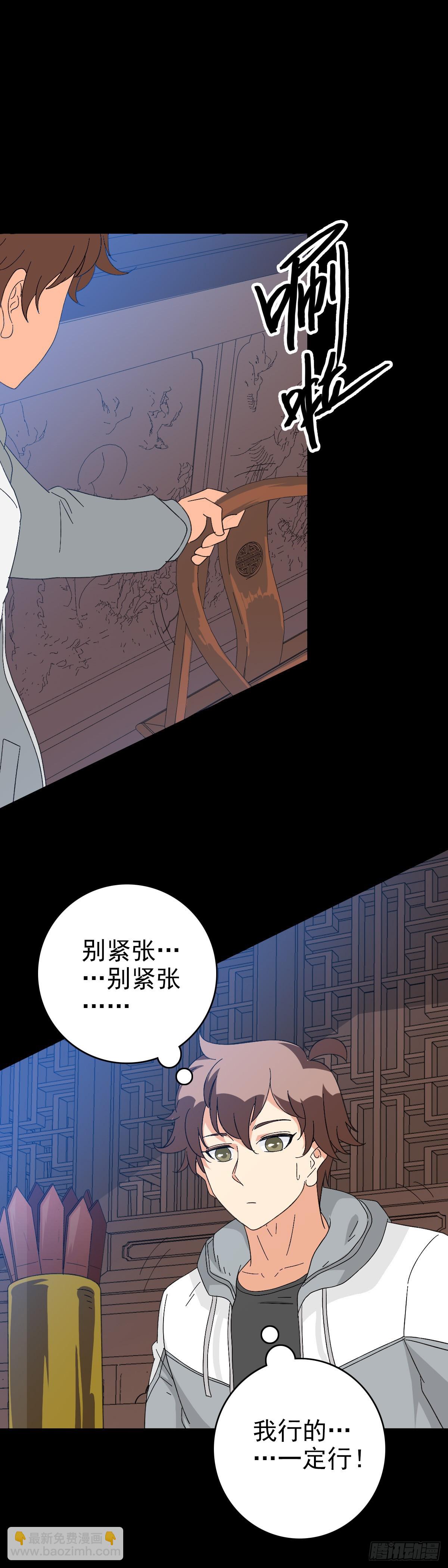 秦怀主审-第107话