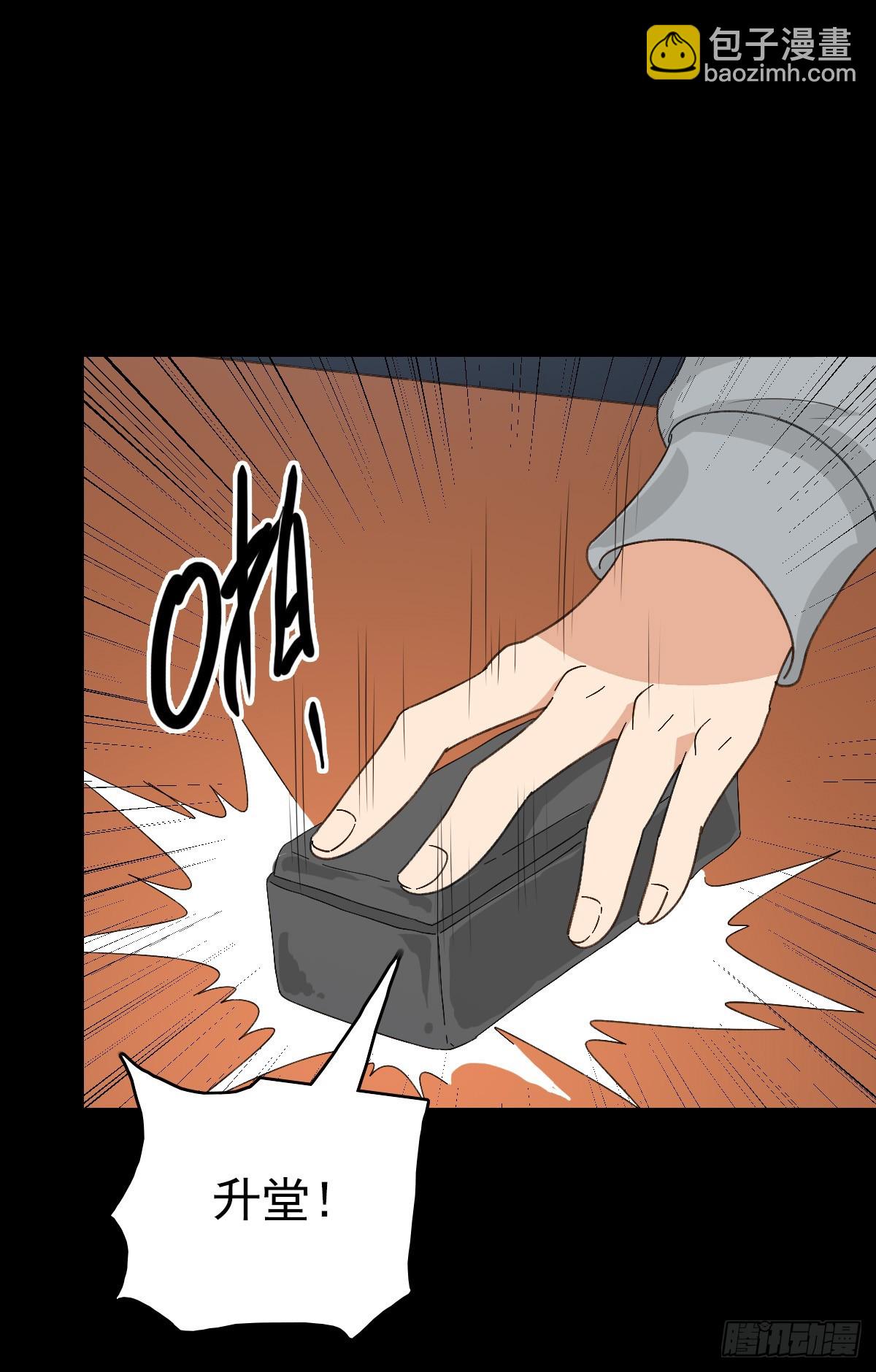 秦怀主审-第107话