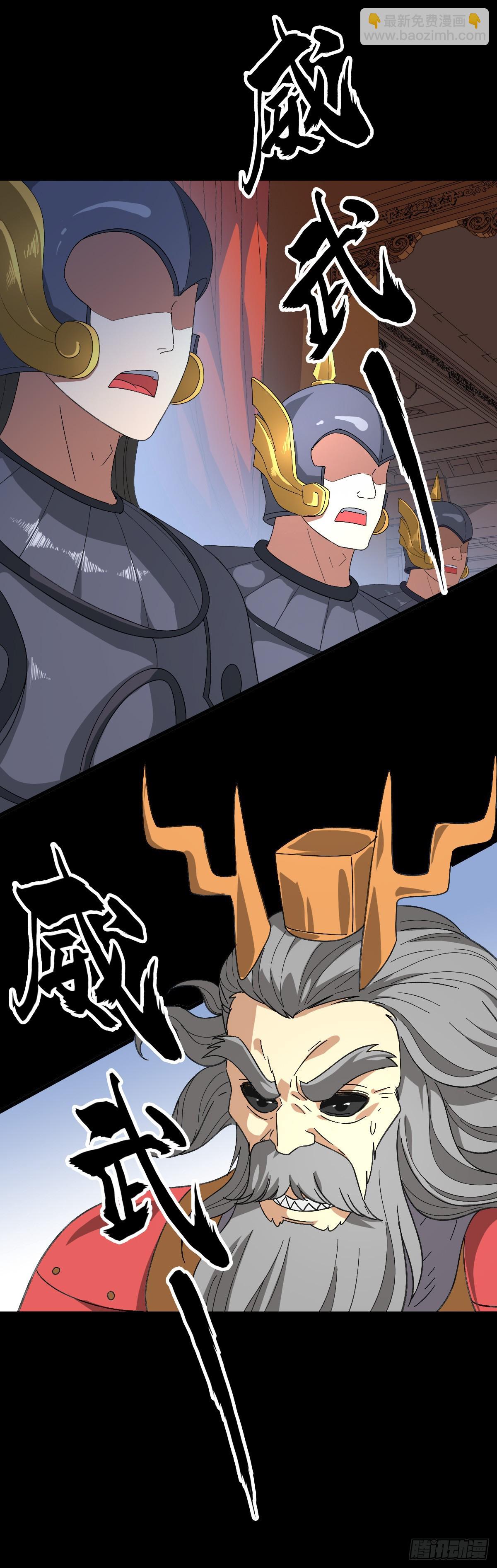 秦怀主审-第107话