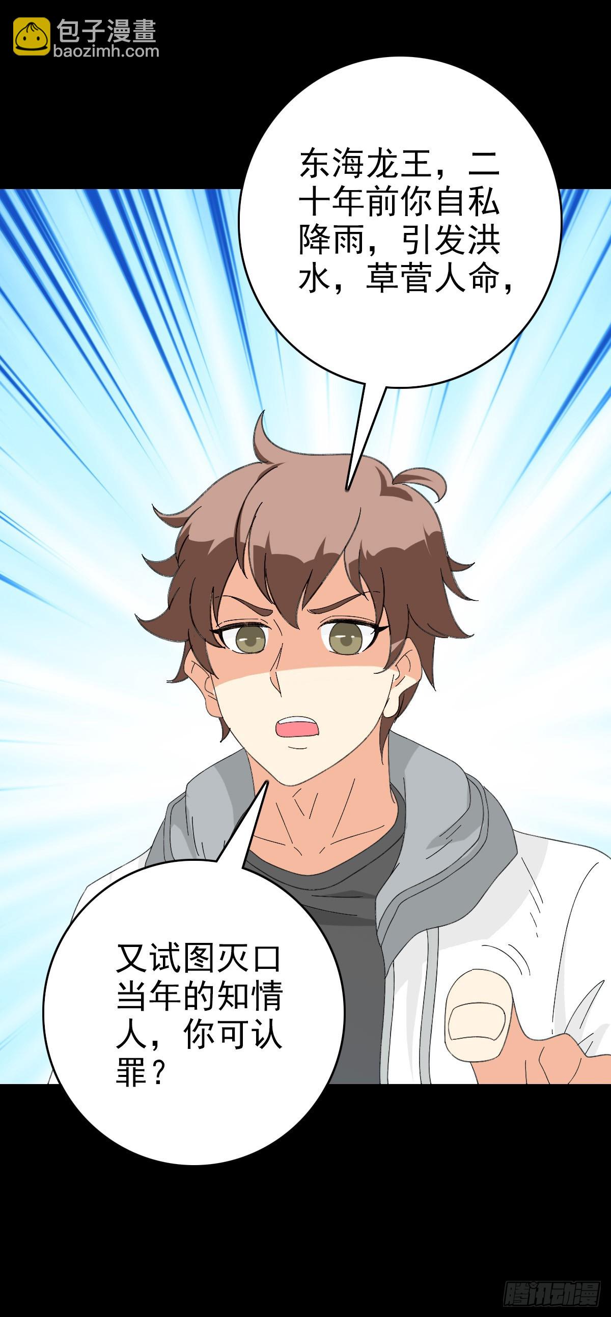 秦怀主审-第107话