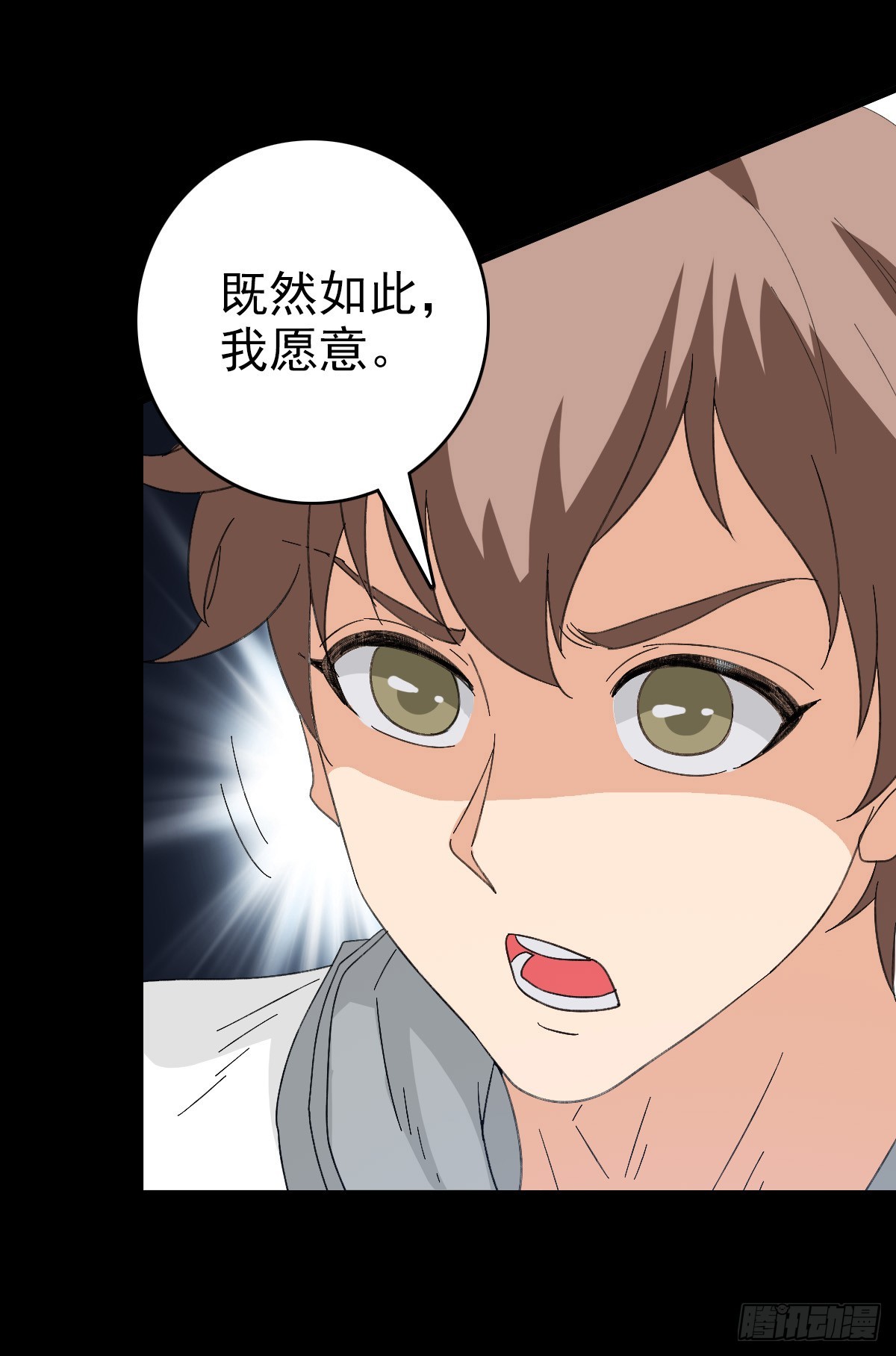 秦怀主审-第107话