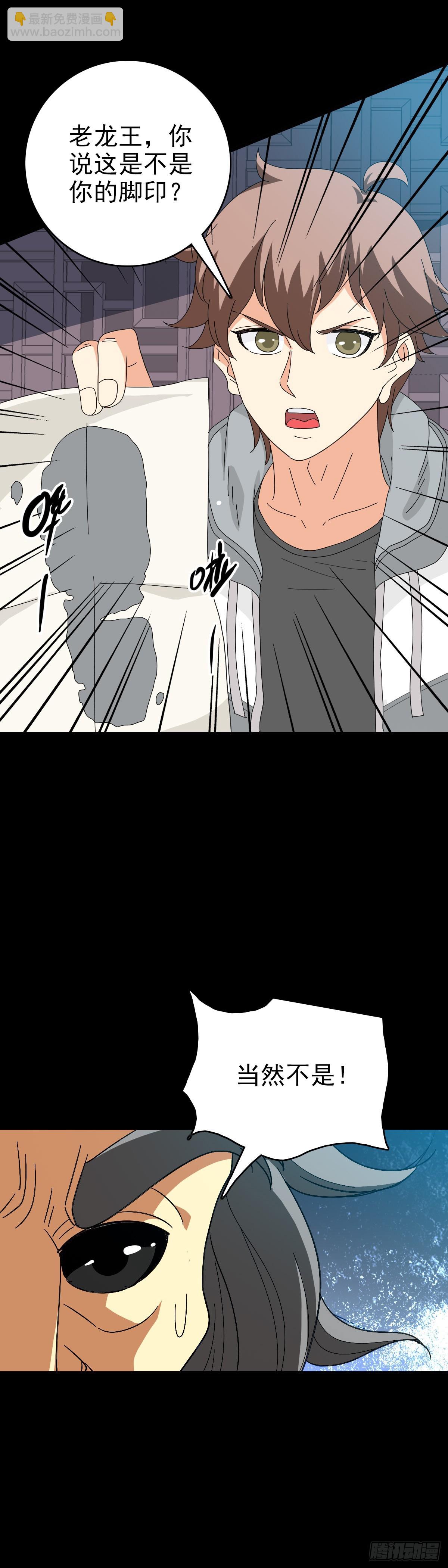 秦怀主审-第107话