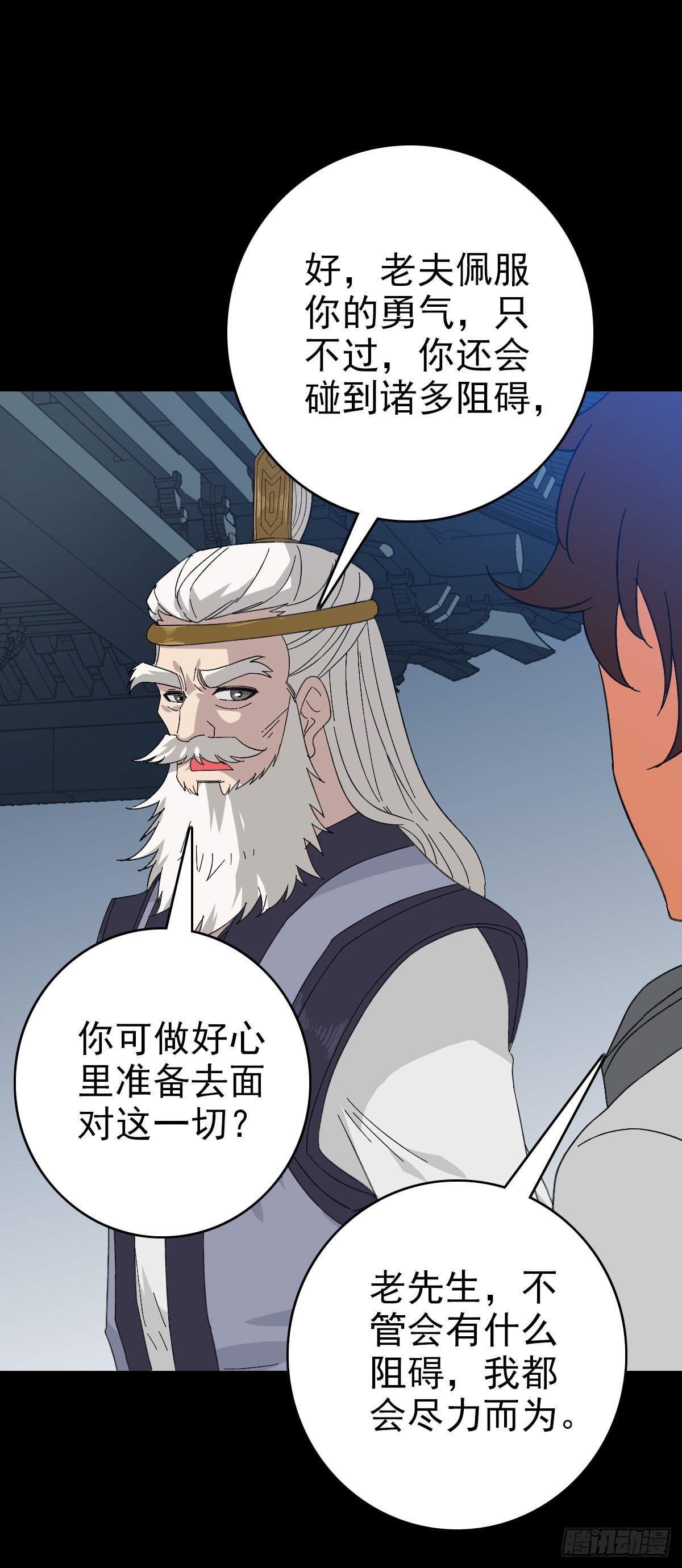 秦怀主审-第107话