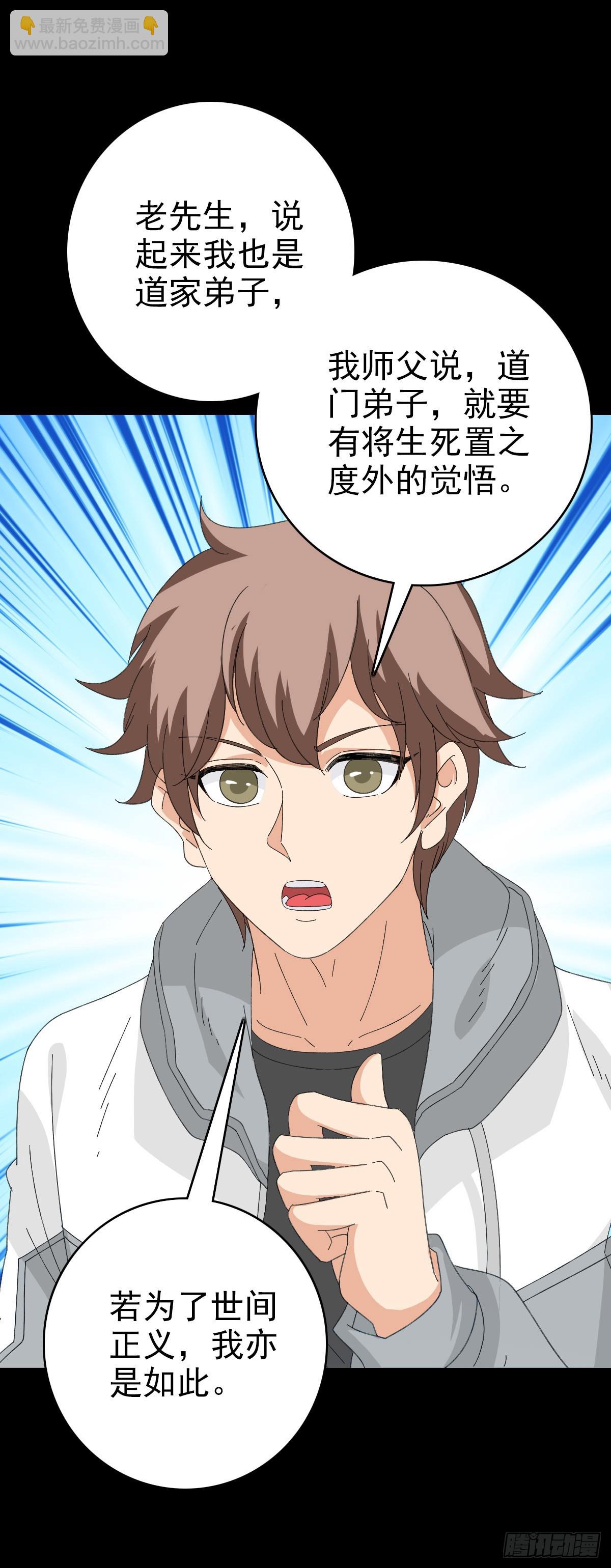 秦怀主审-第107话