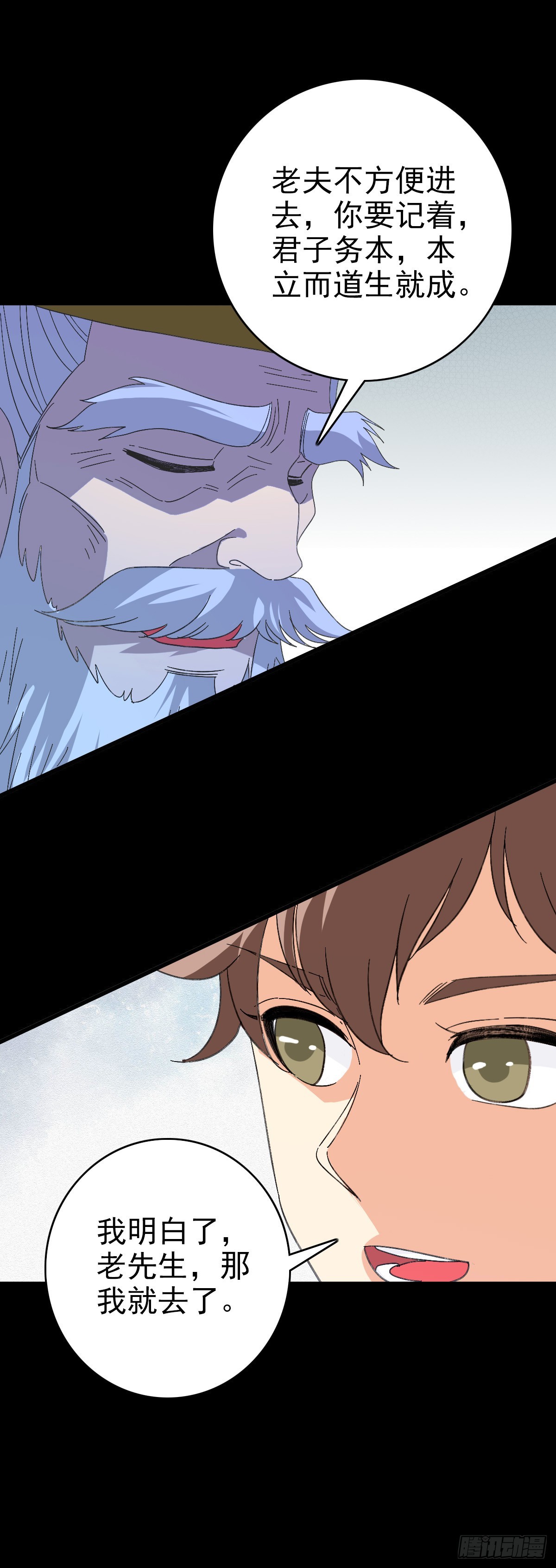 秦怀主审-第107话