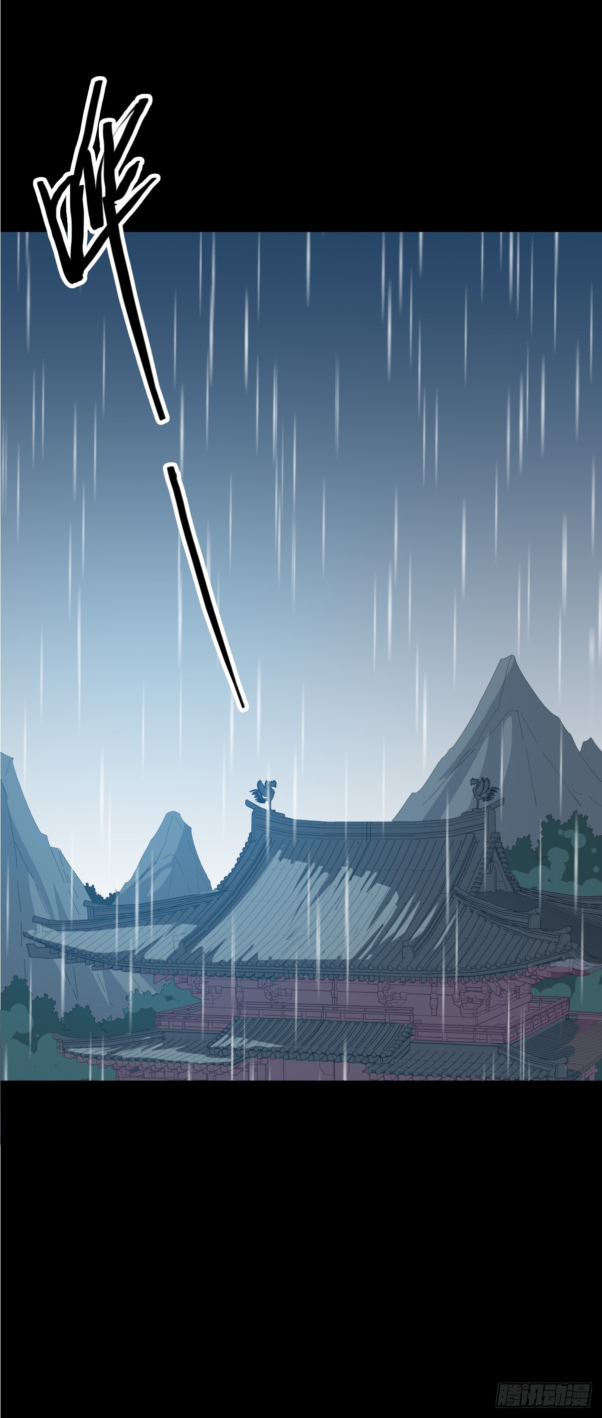 怒斩龙王-第109话