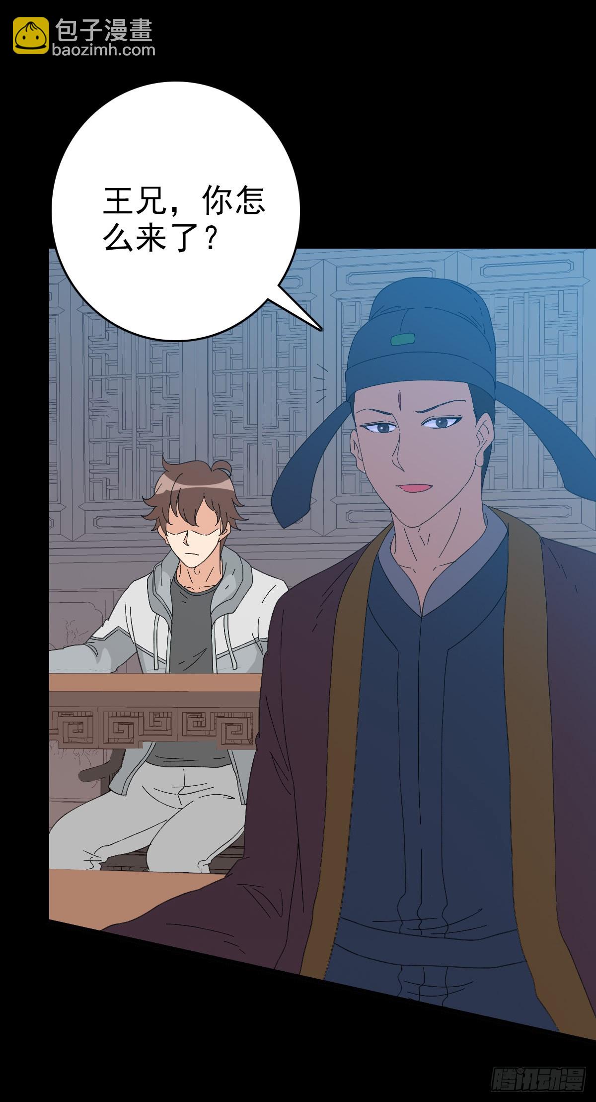 怒斩龙王-第109话