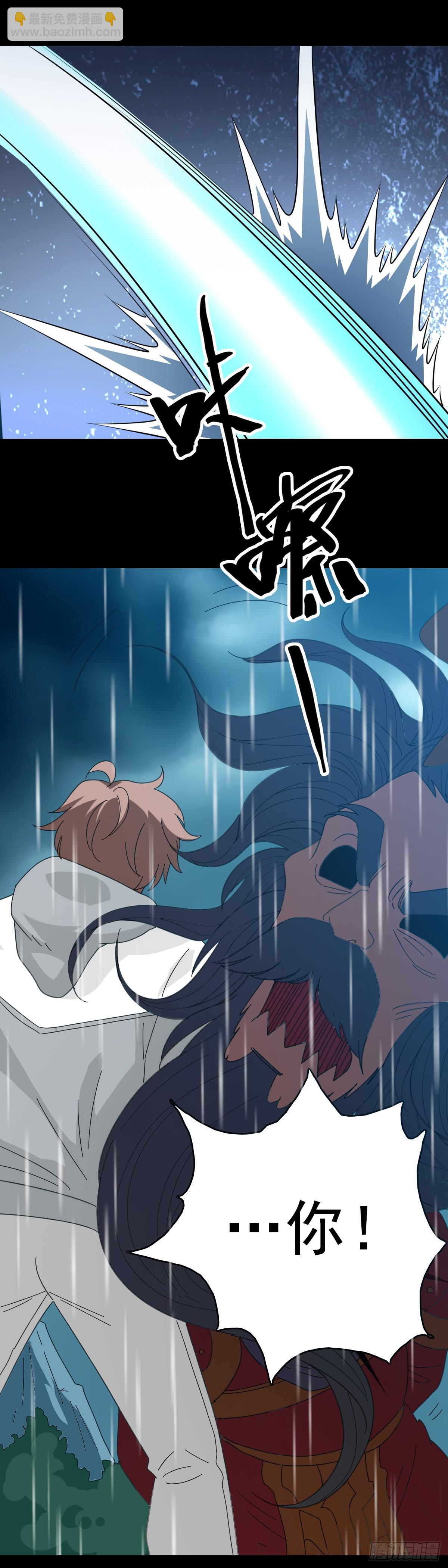 怒斩龙王-第109话