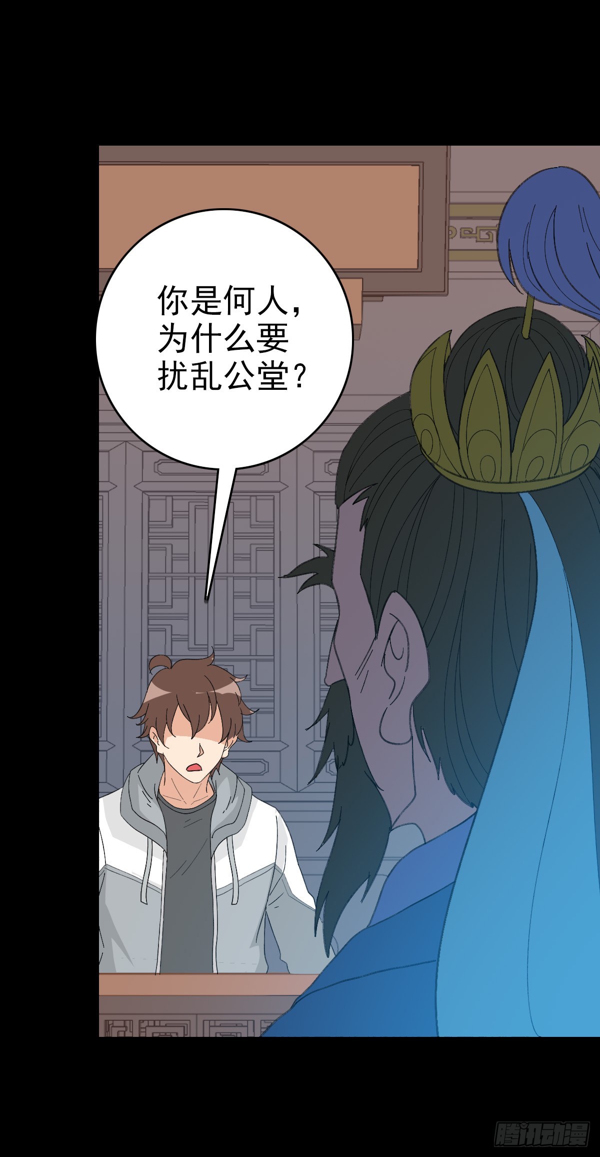 怒斩龙王-第109话