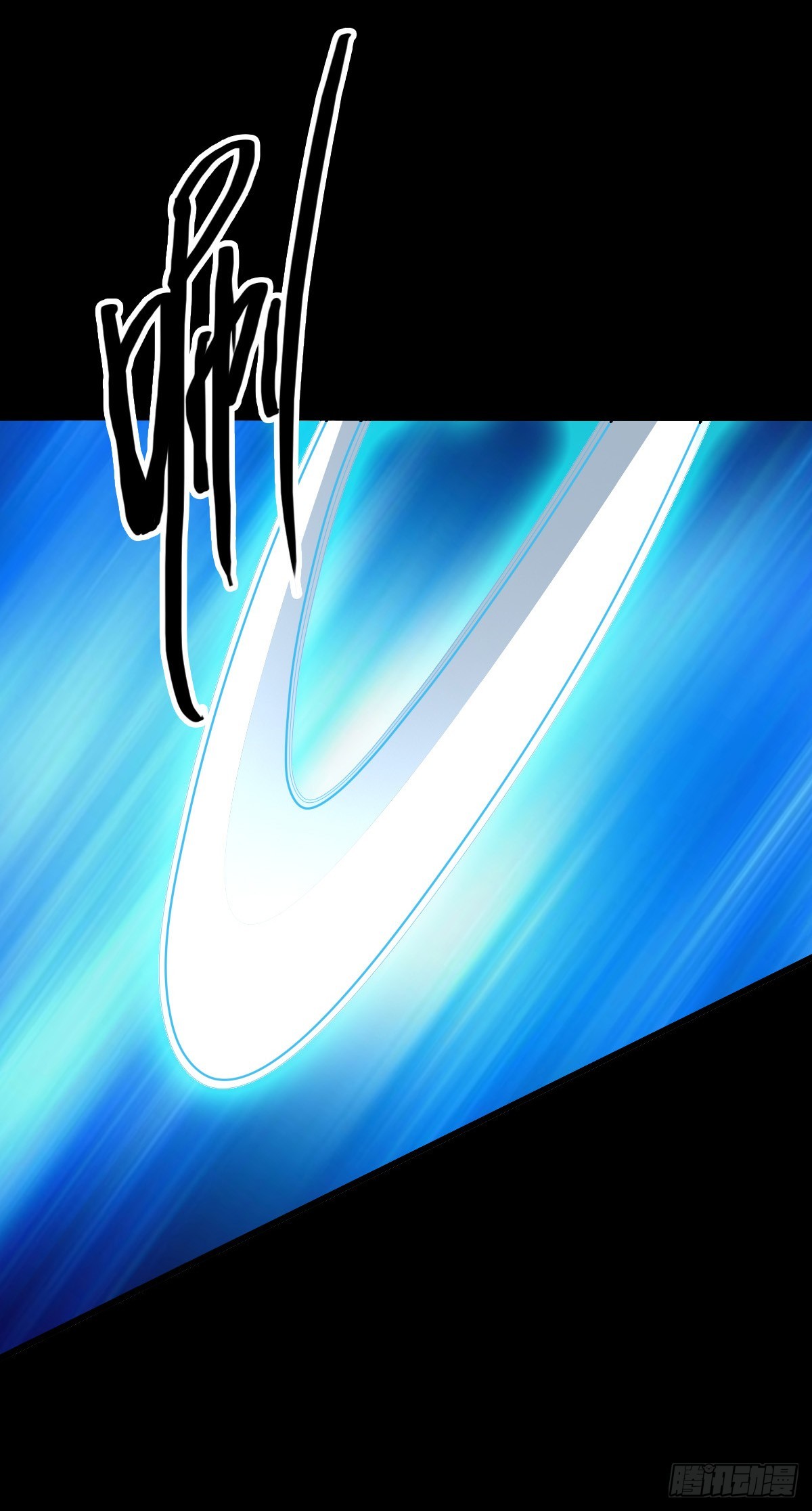 立斩秦怀-第111话