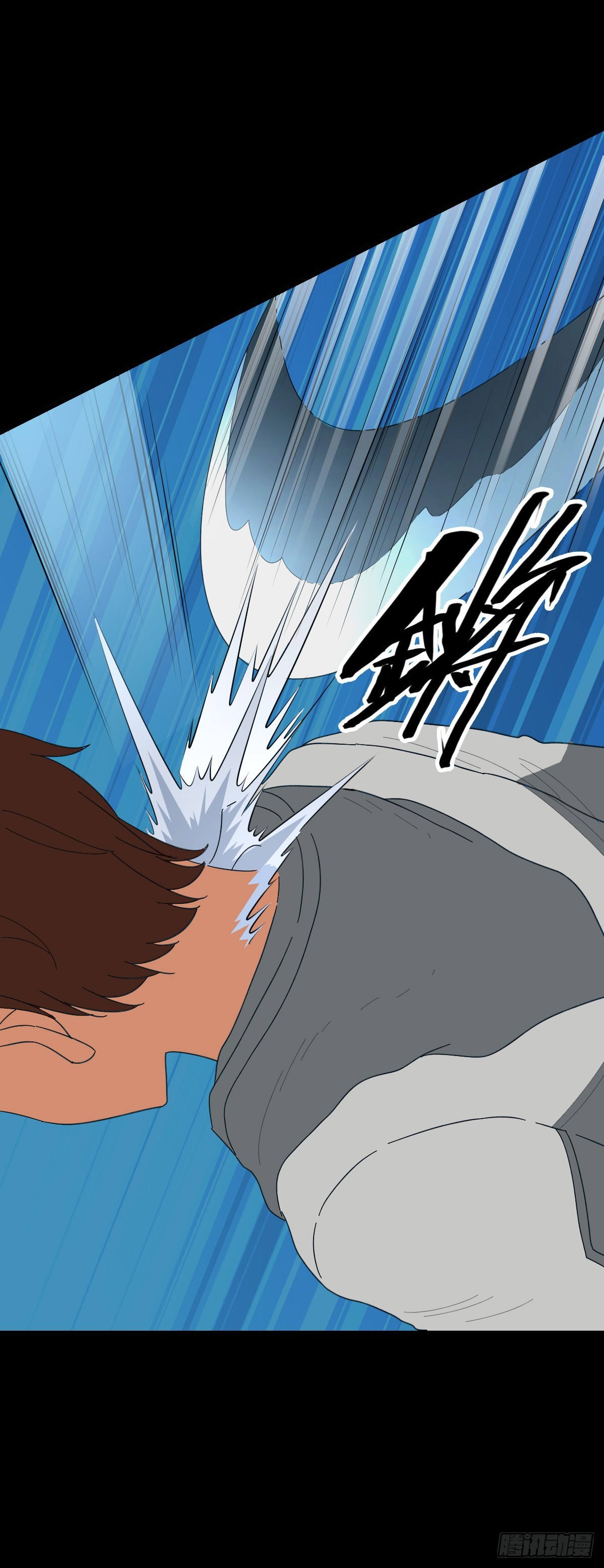 立斩秦怀-第111话