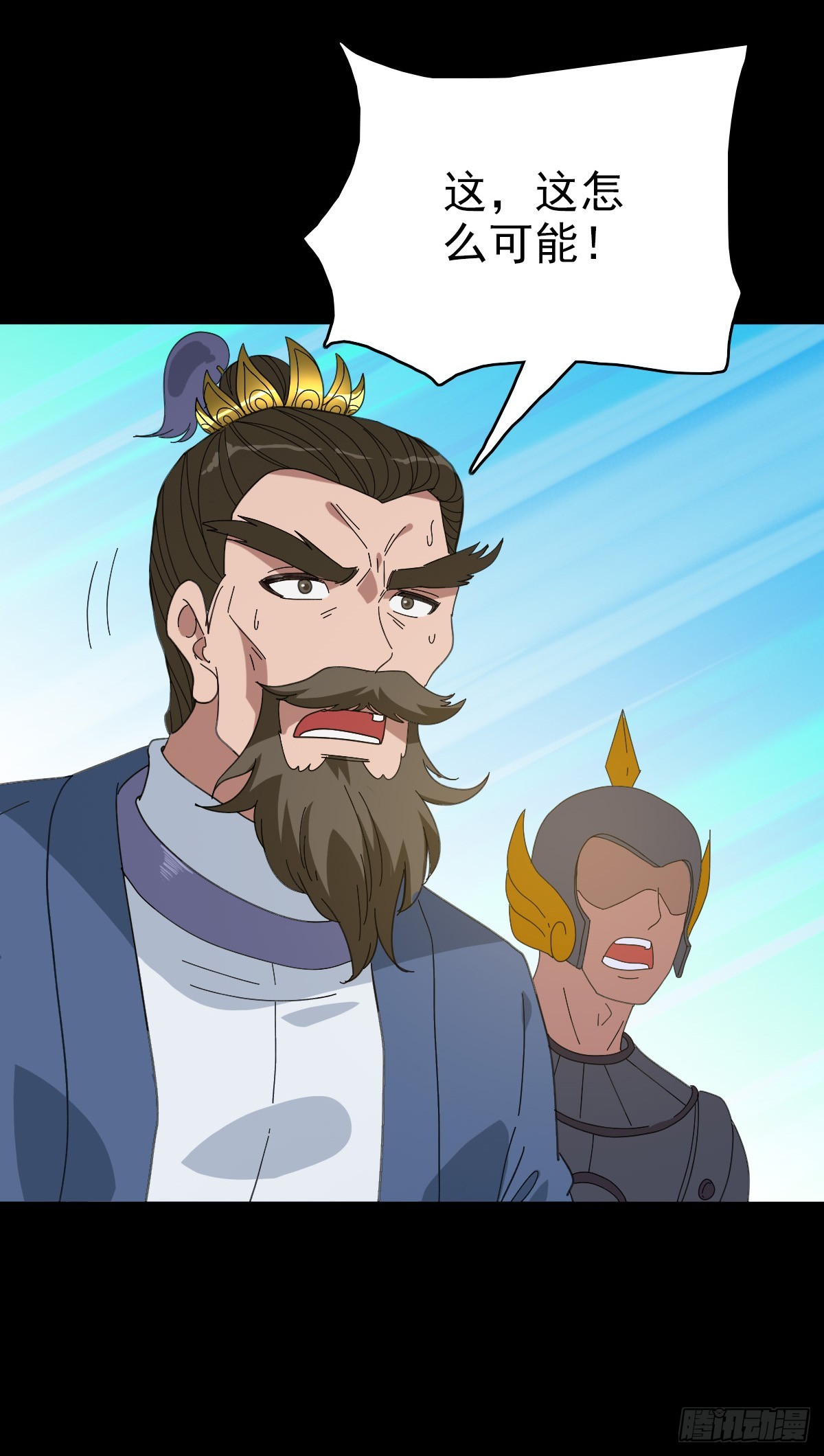 立斩秦怀-第111话