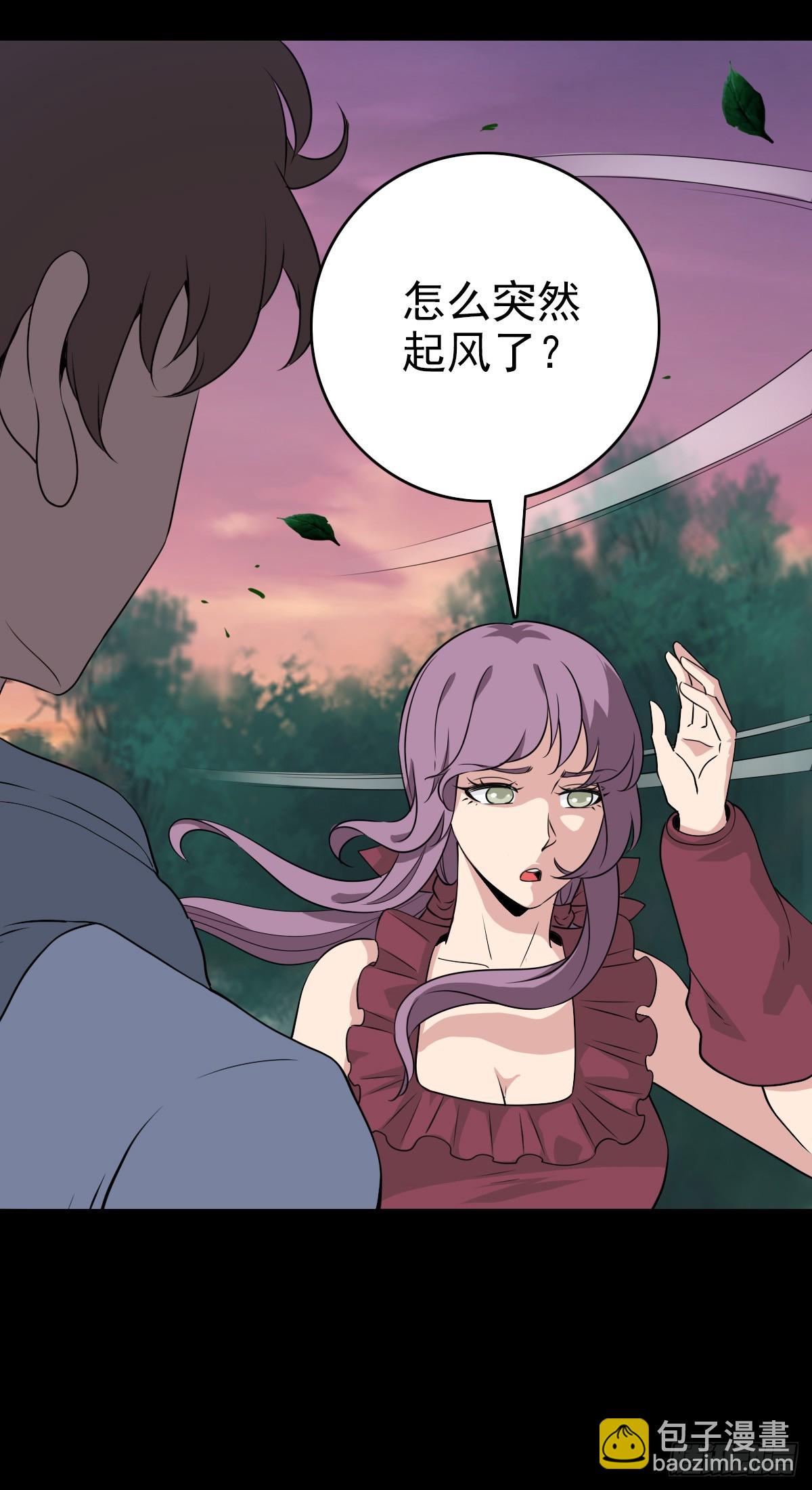 一损俱损-第113话