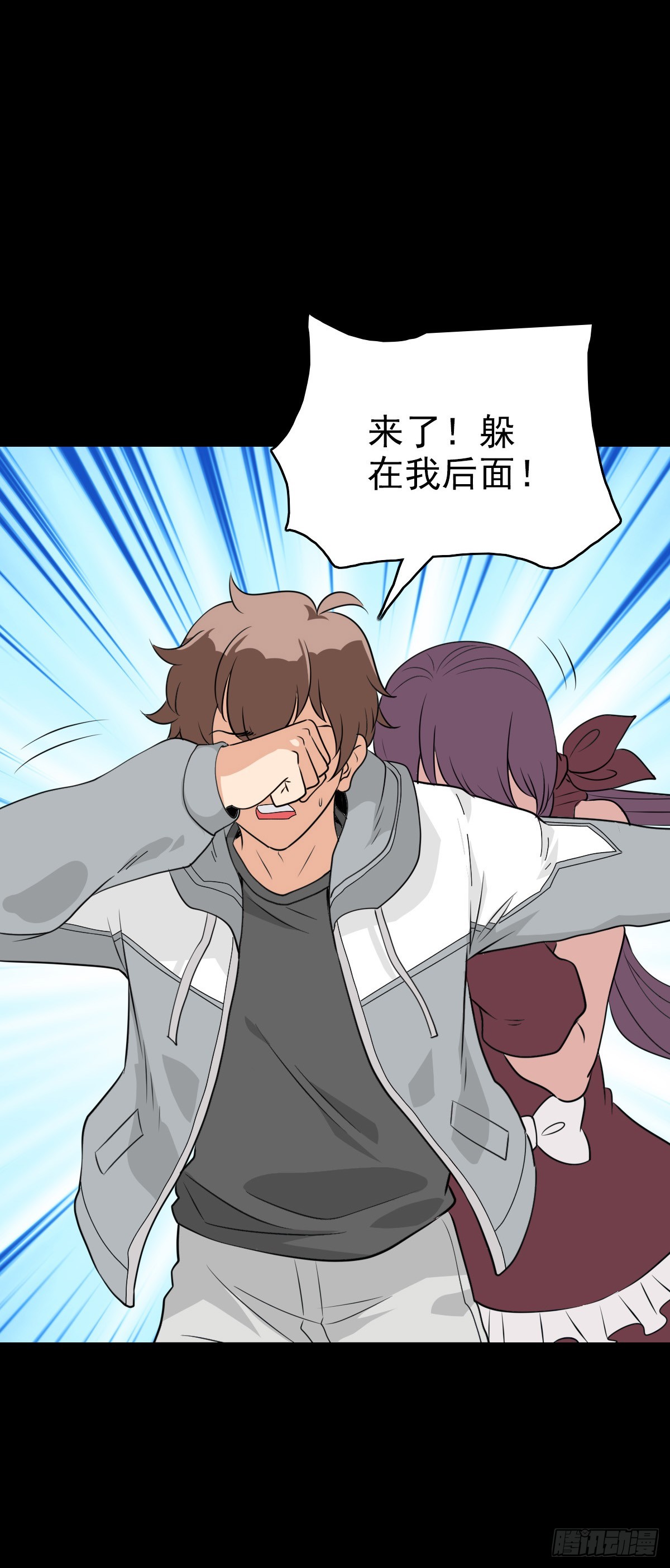 一损俱损-第113话