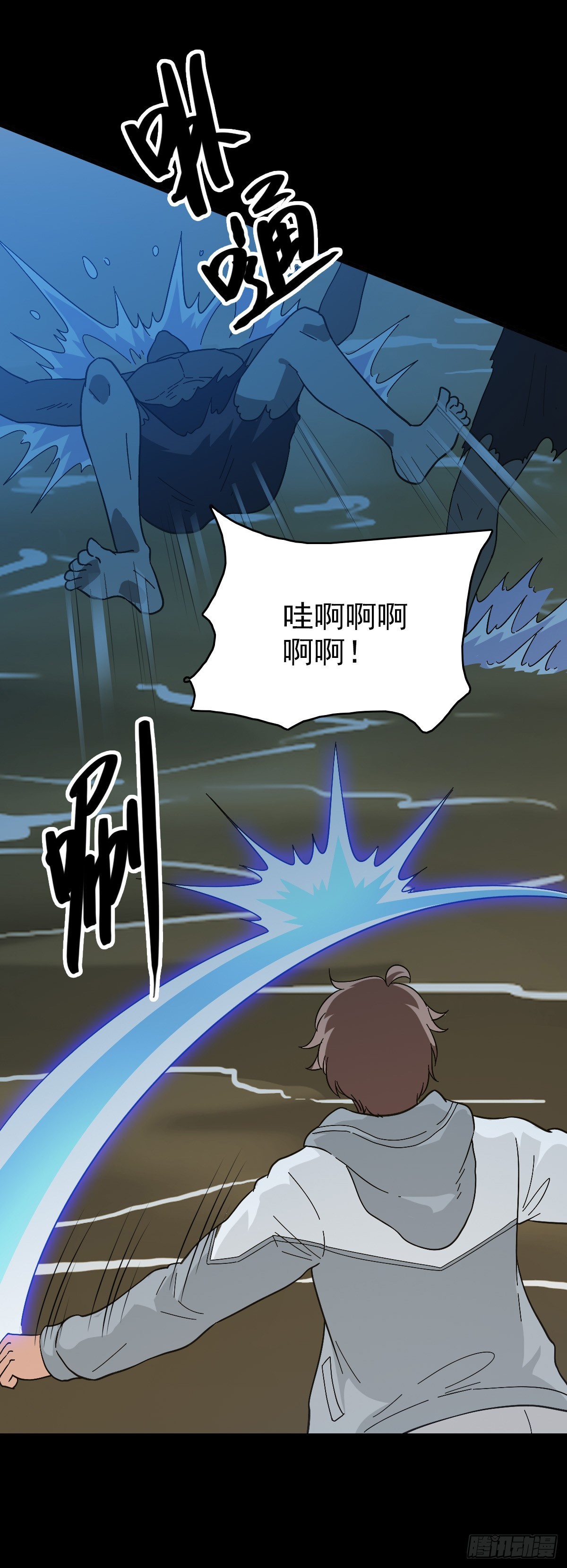 真实身份-第119话