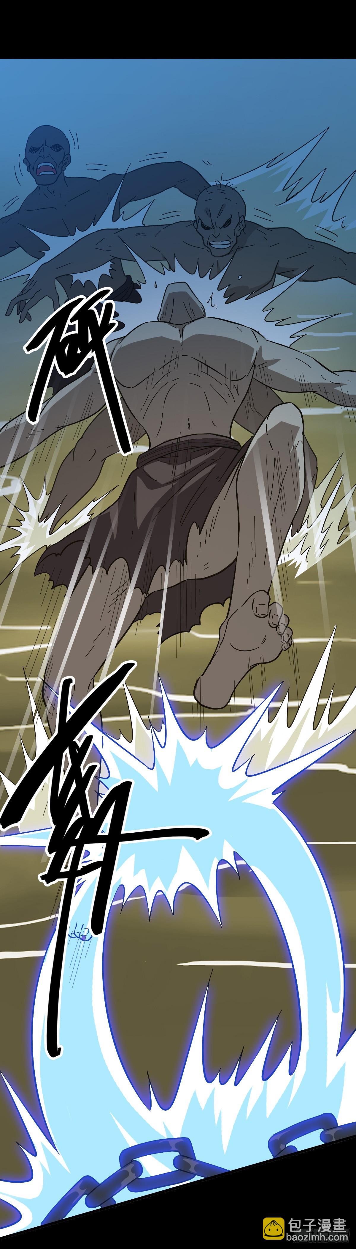 真实身份-第119话