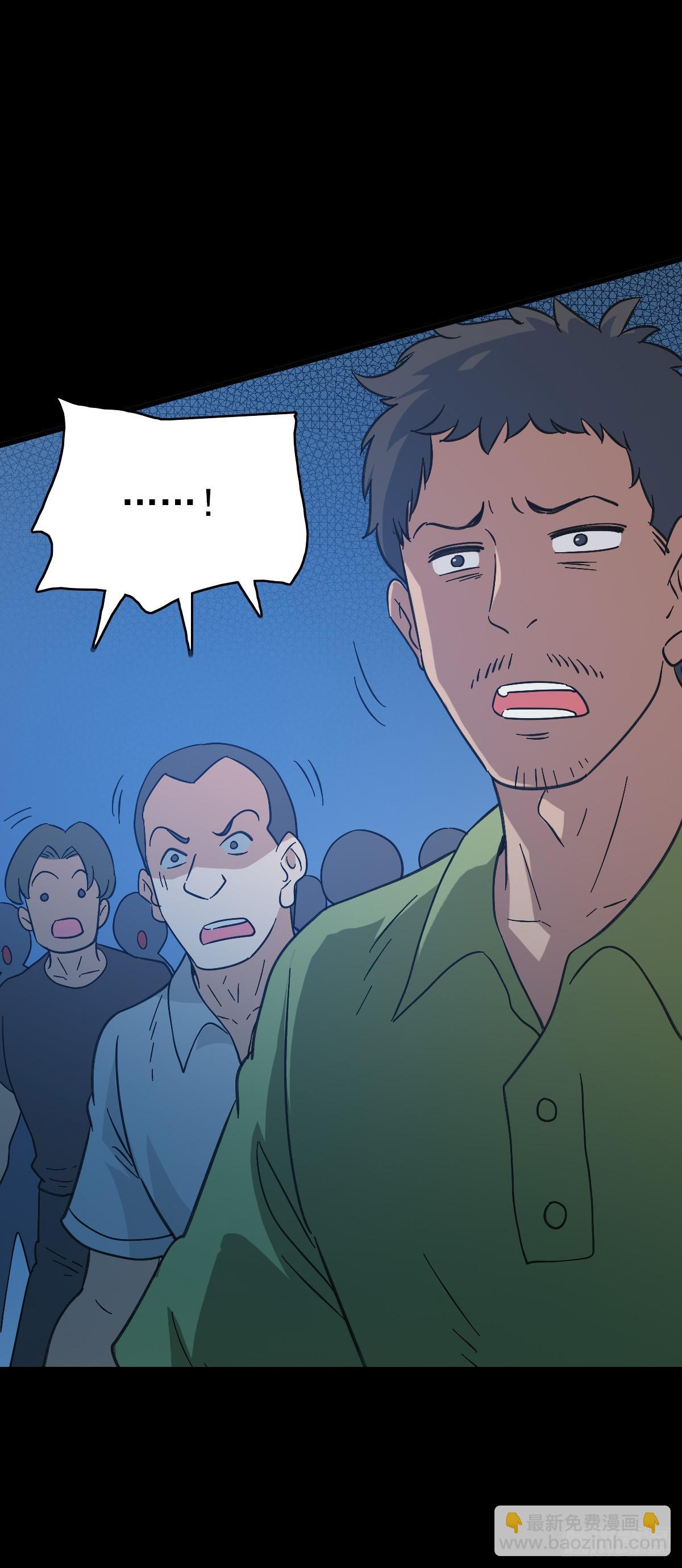 真实身份-第119话