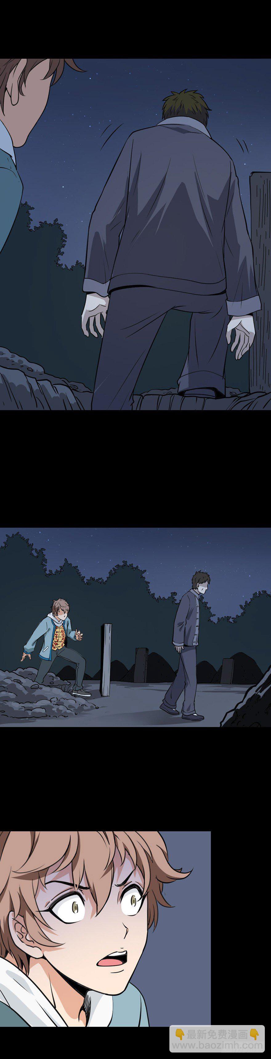 真的活了-第13话