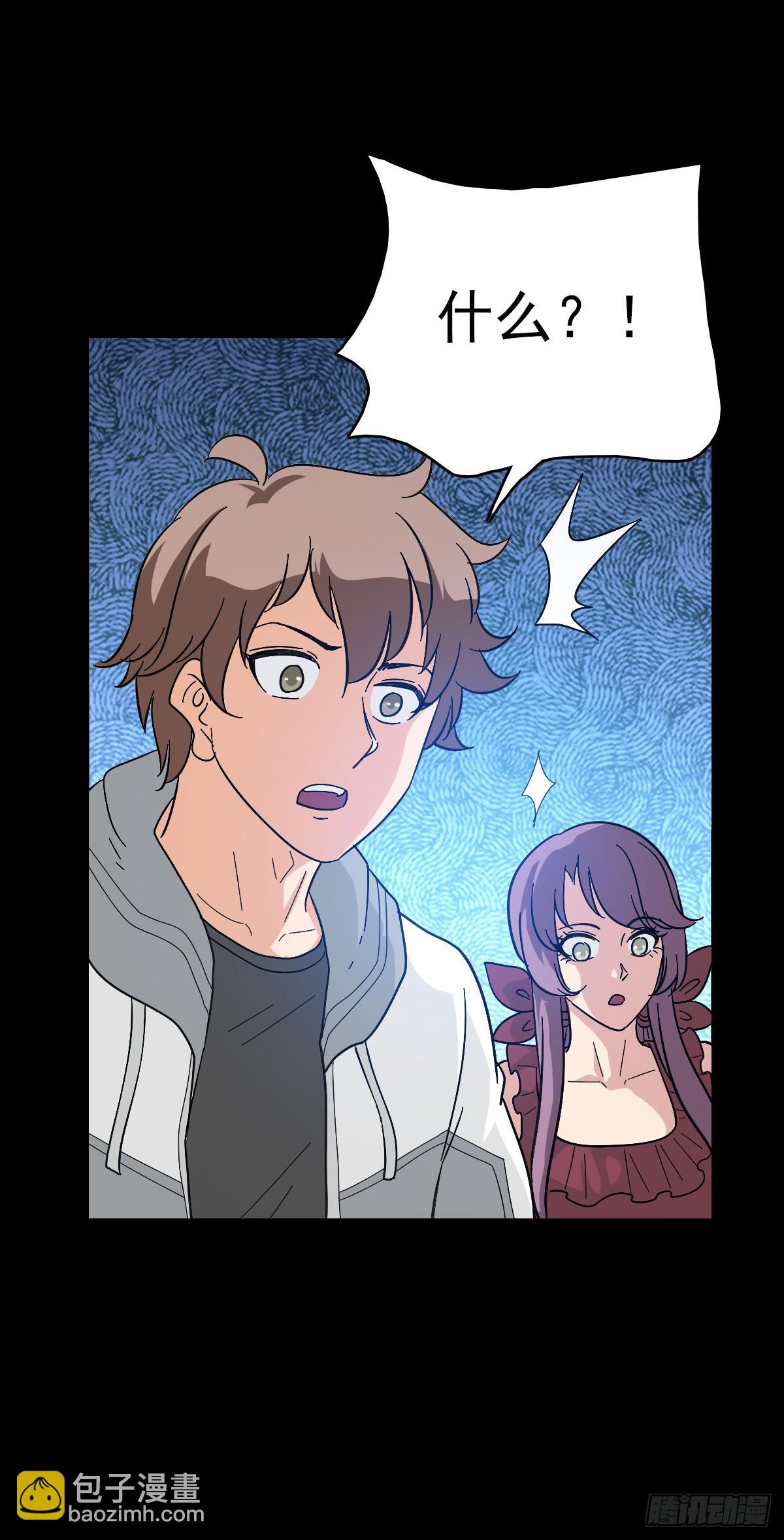 调查铁笼-第121话