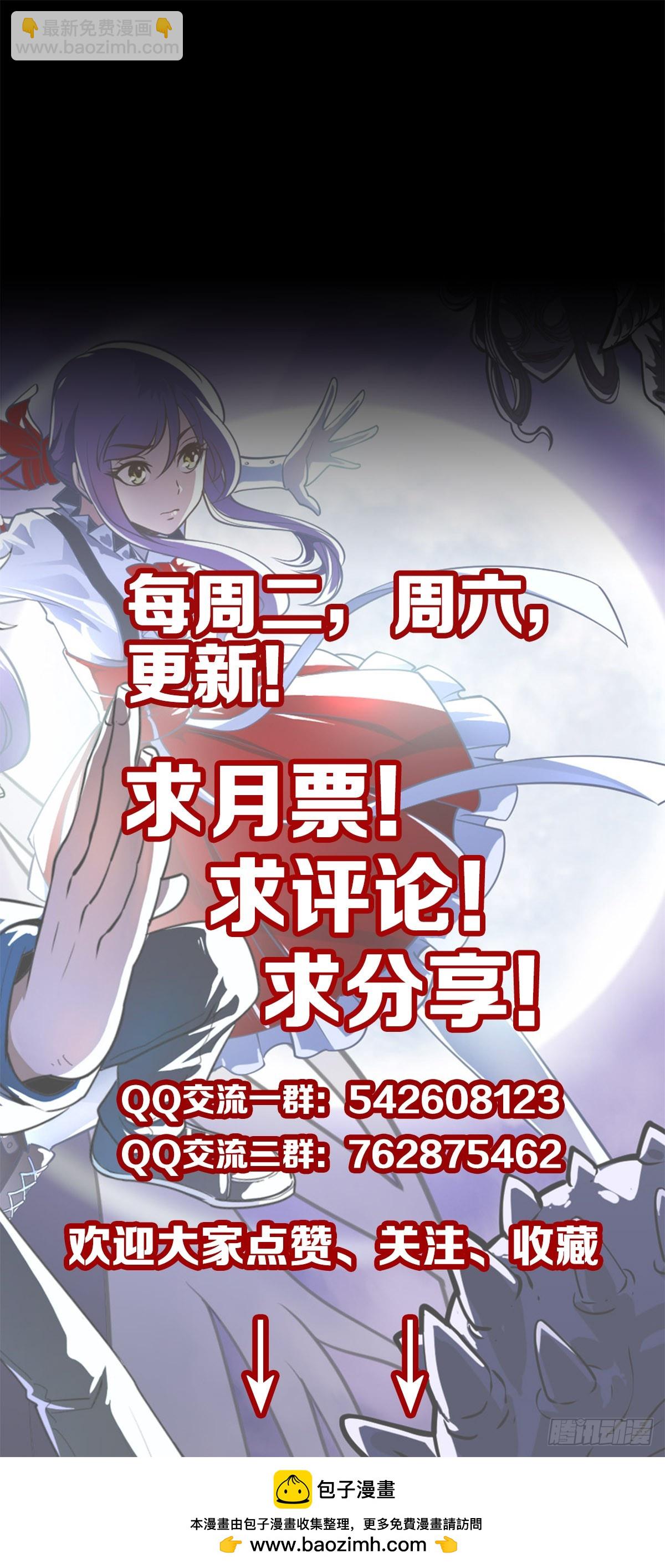 调查铁笼-第121话