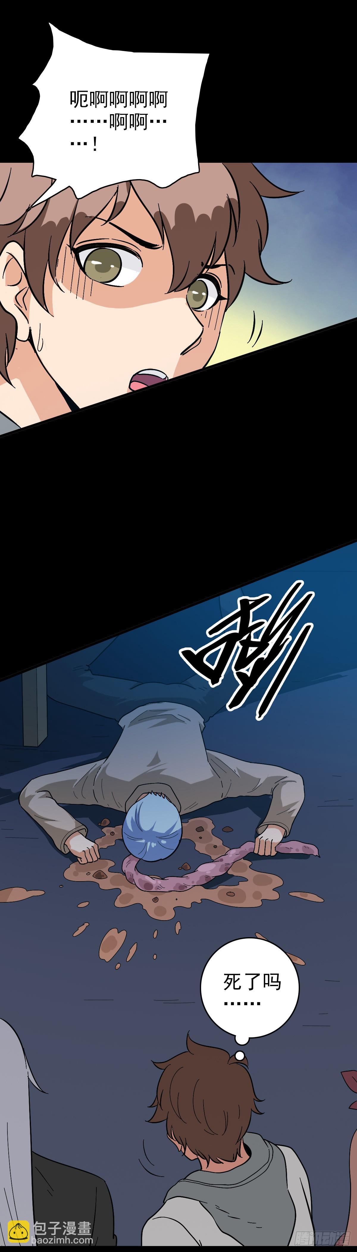 破除魔障-第123话