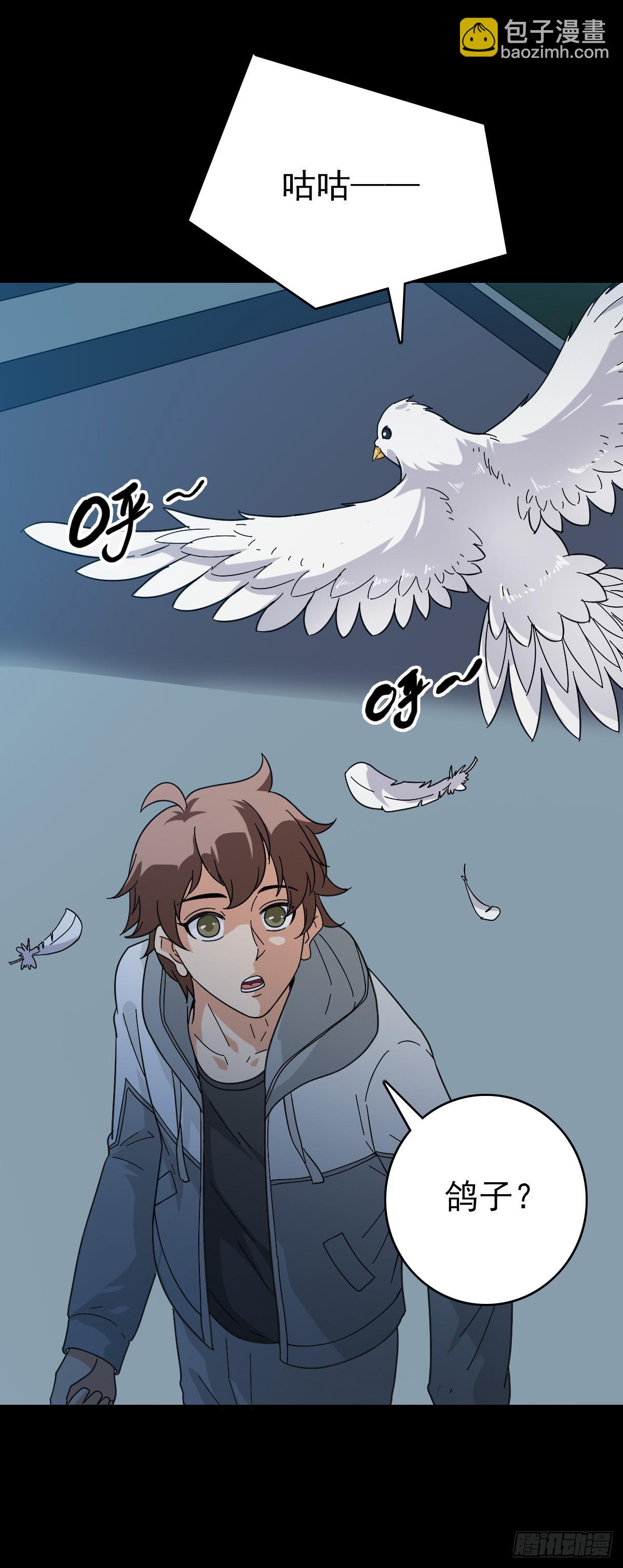 大禹之墓-第127话