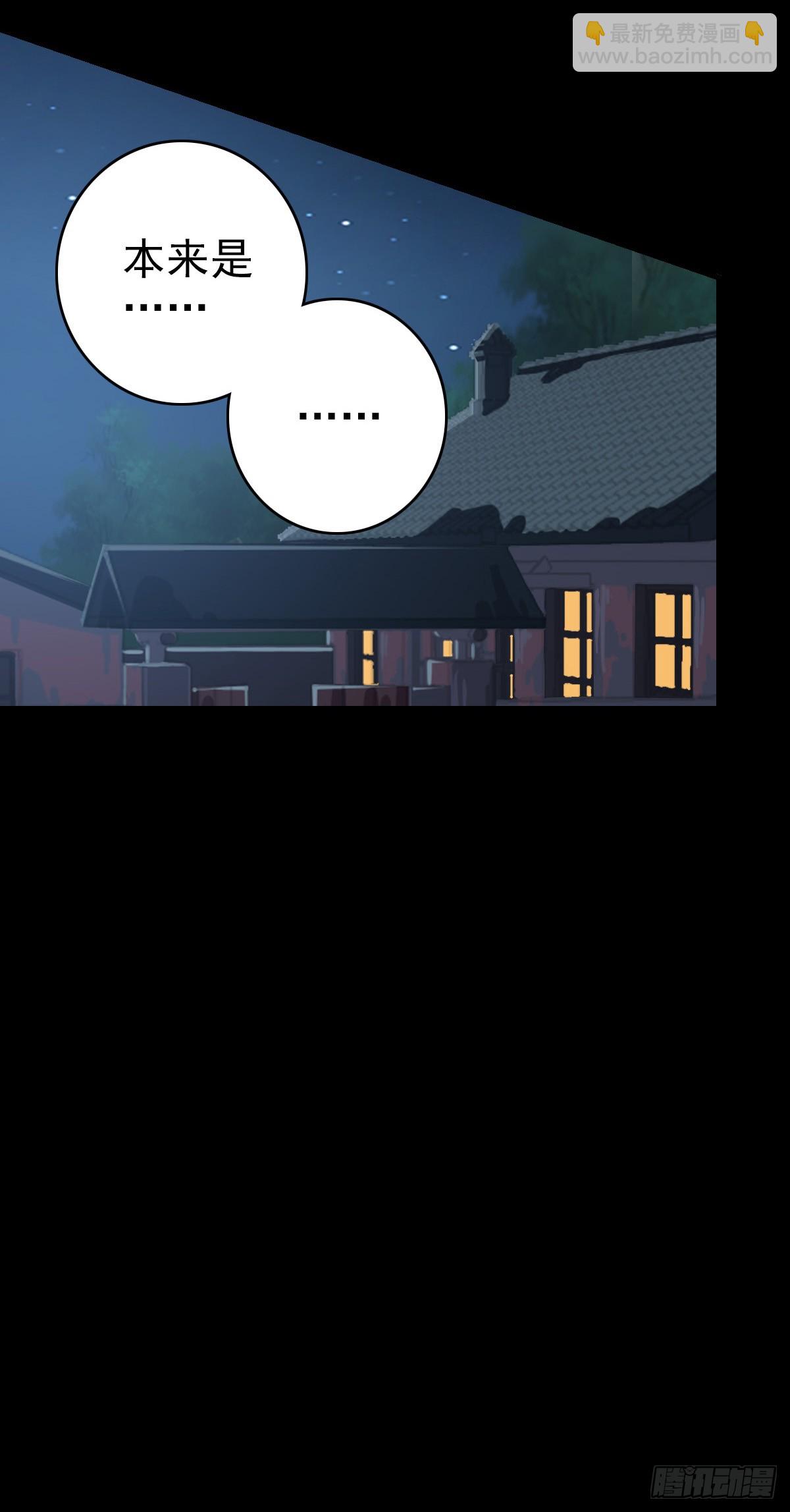 大禹之墓-第127话